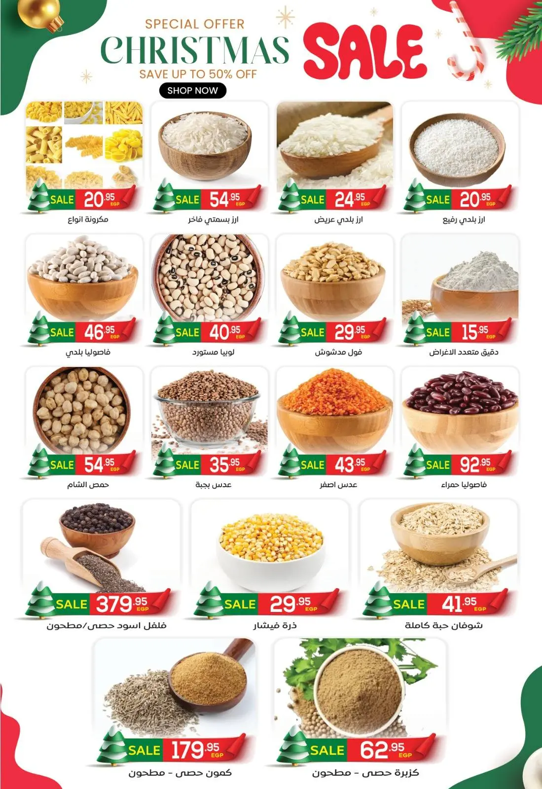Page 4 in Happy New Year offers at El Mahlawy market Egypt
