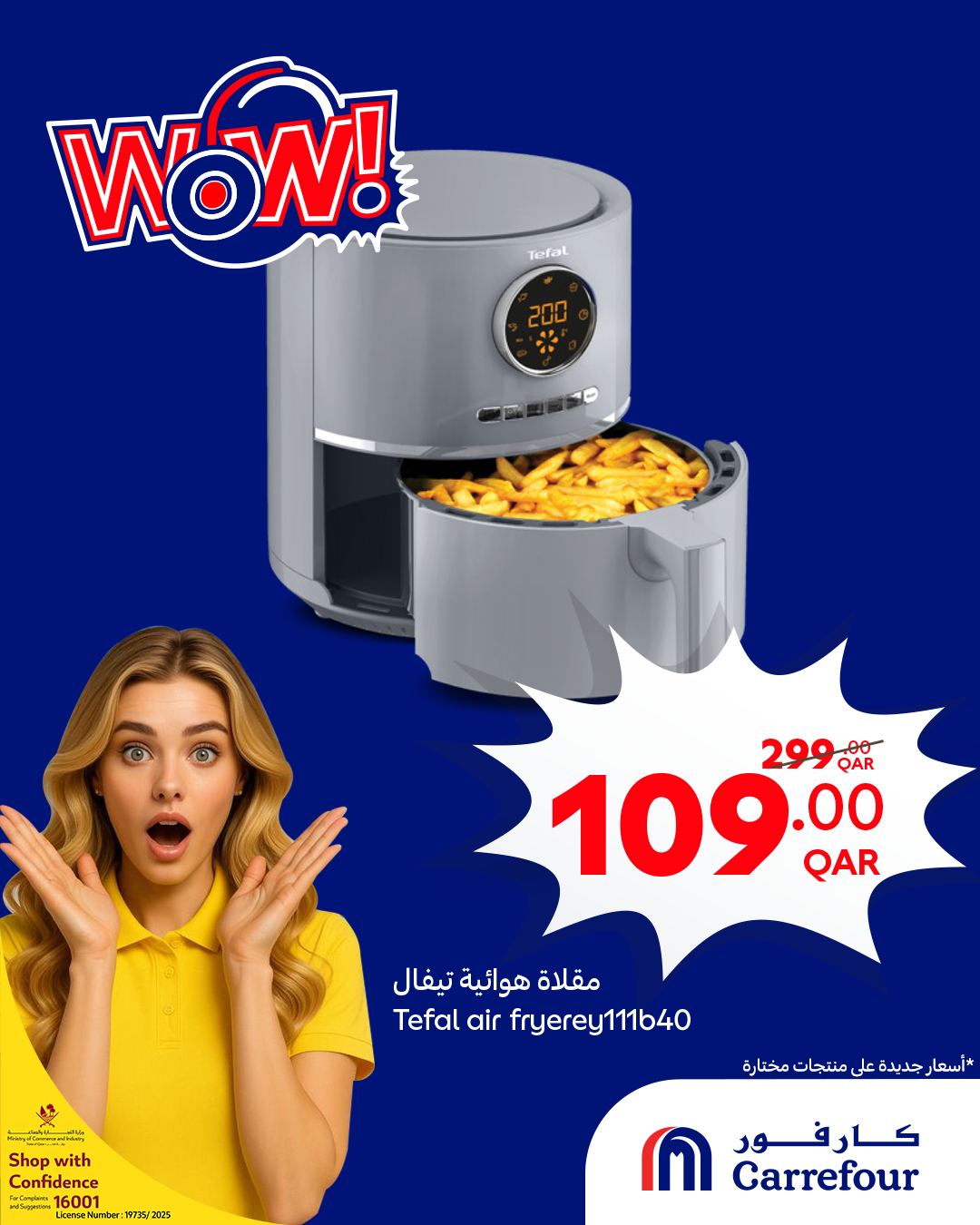 عروض كارفور قطر من 24 حتى 30 ديسمبر 2025 عروض واو