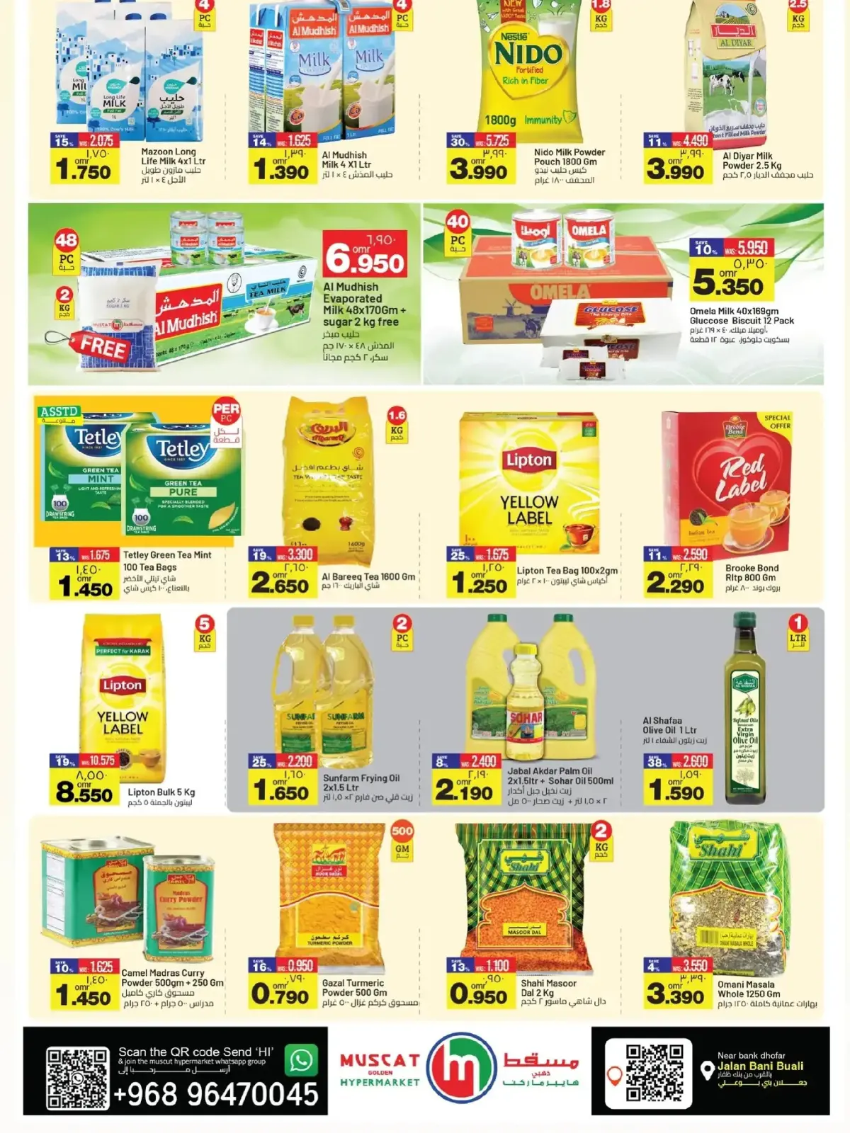 Page 12 dans Offres de fin d'année chez Hypermarché de Mascate Oman