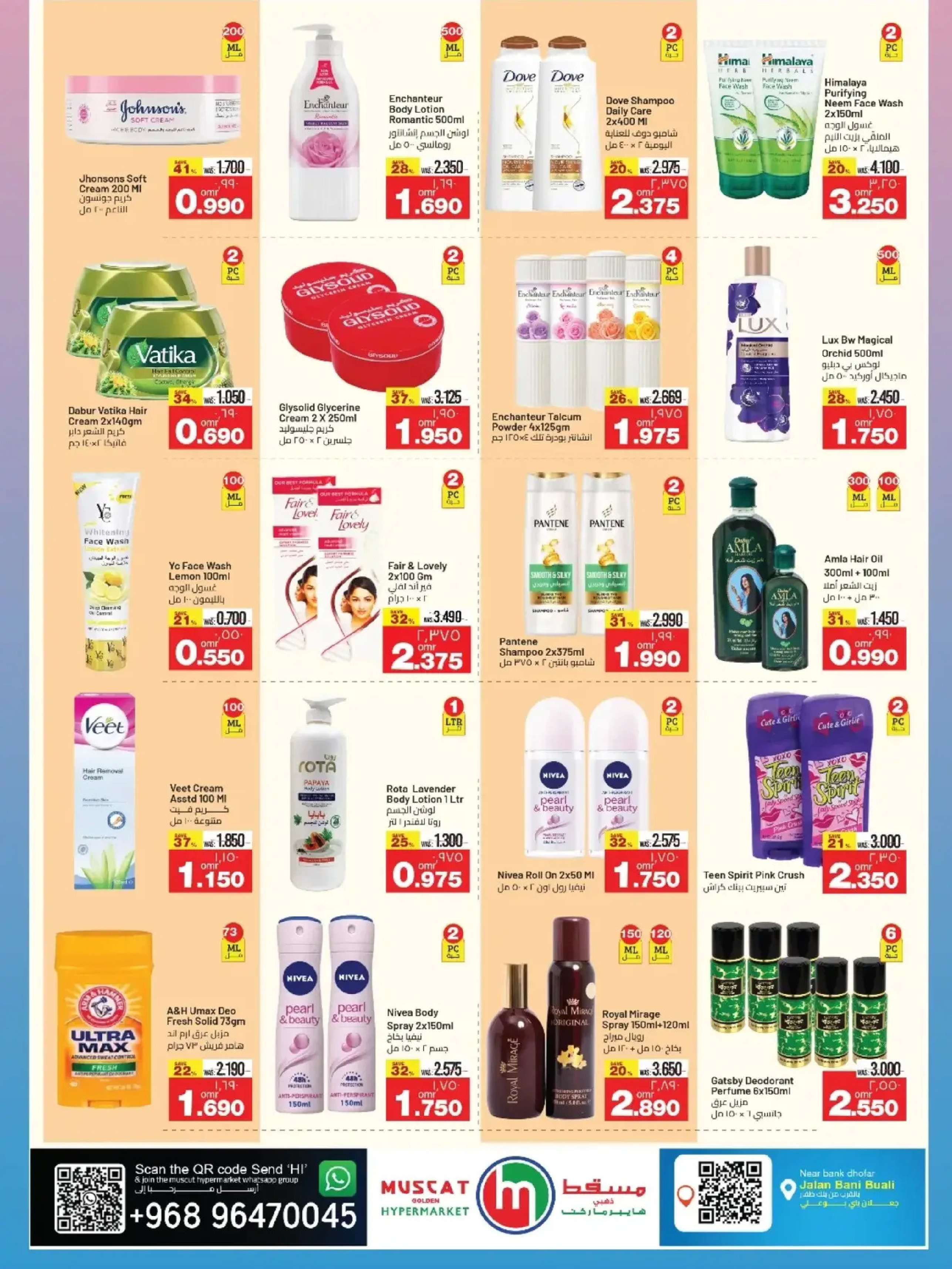Muscat hypermarket Oman Offers from 22 December to 2 January 2026 Year End Deals