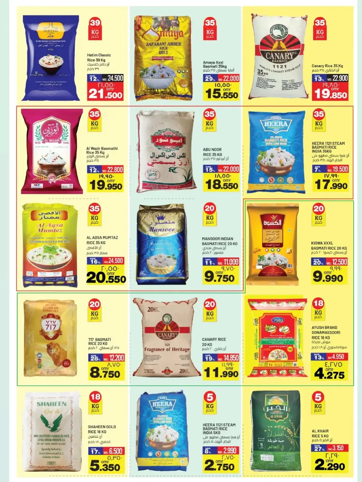 Page 4 dans Offres de fin d'année chez Hypermarché de Mascate Oman