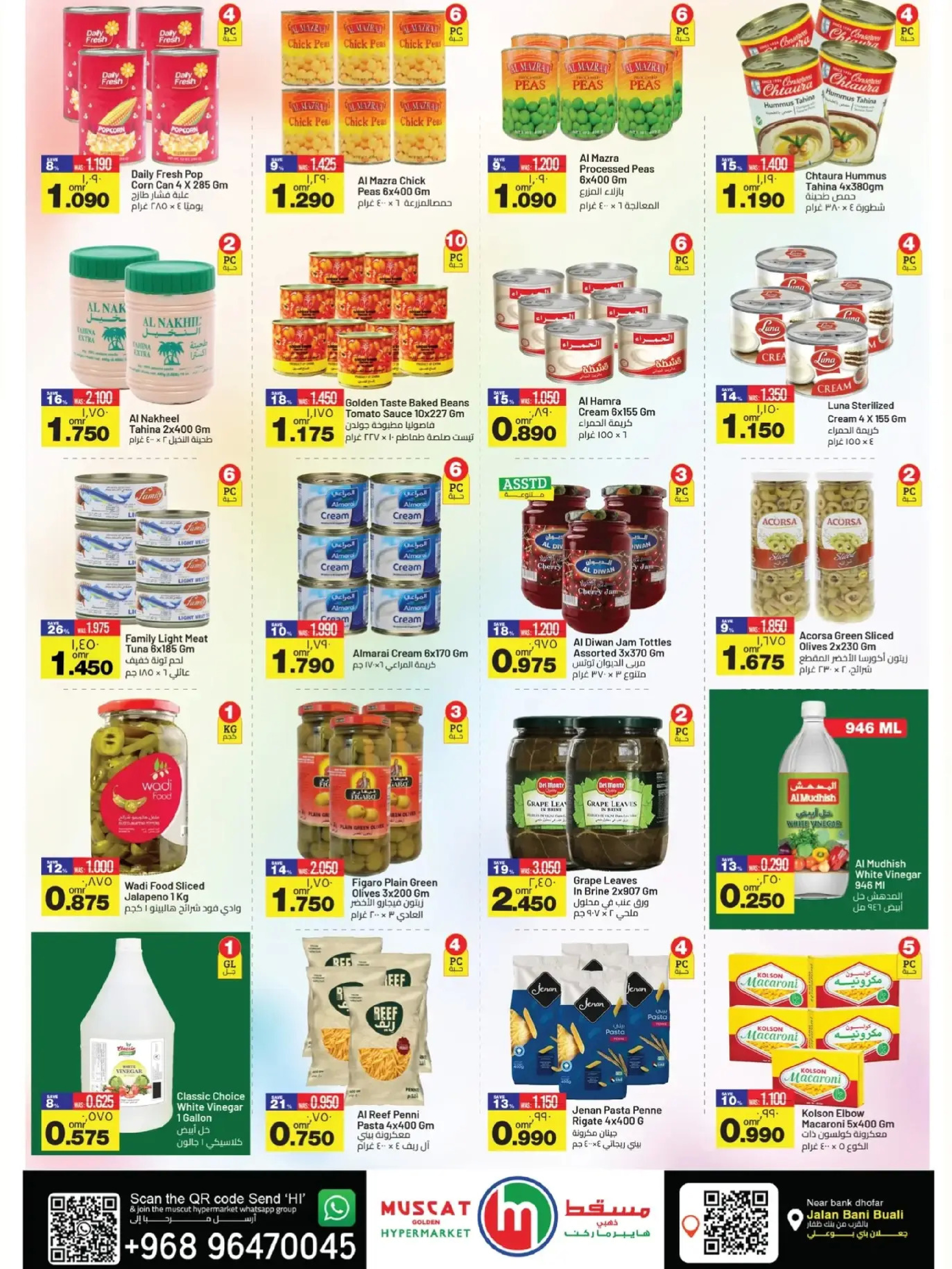 Muscat hypermarket Oman Offers from 22 December to 2 January 2026 Year End Deals