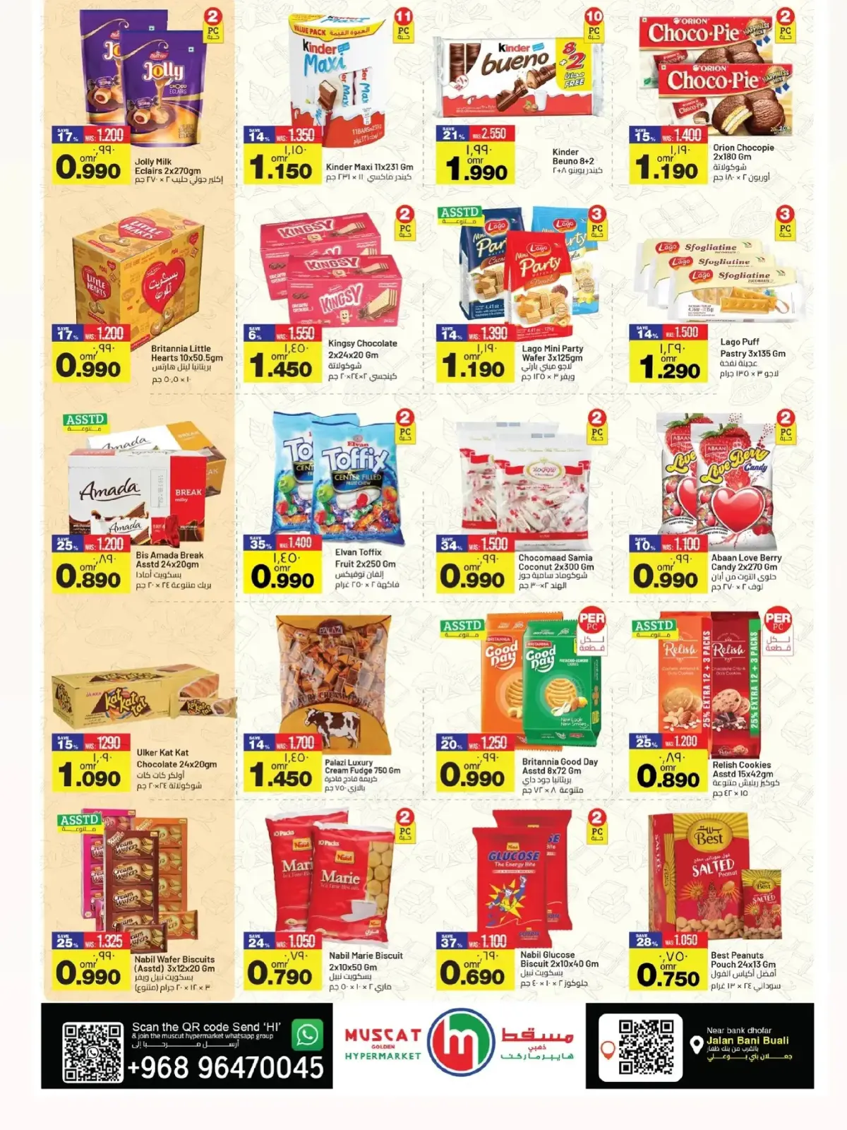 Page 8 dans Offres de fin d'année chez Hypermarché de Mascate Oman