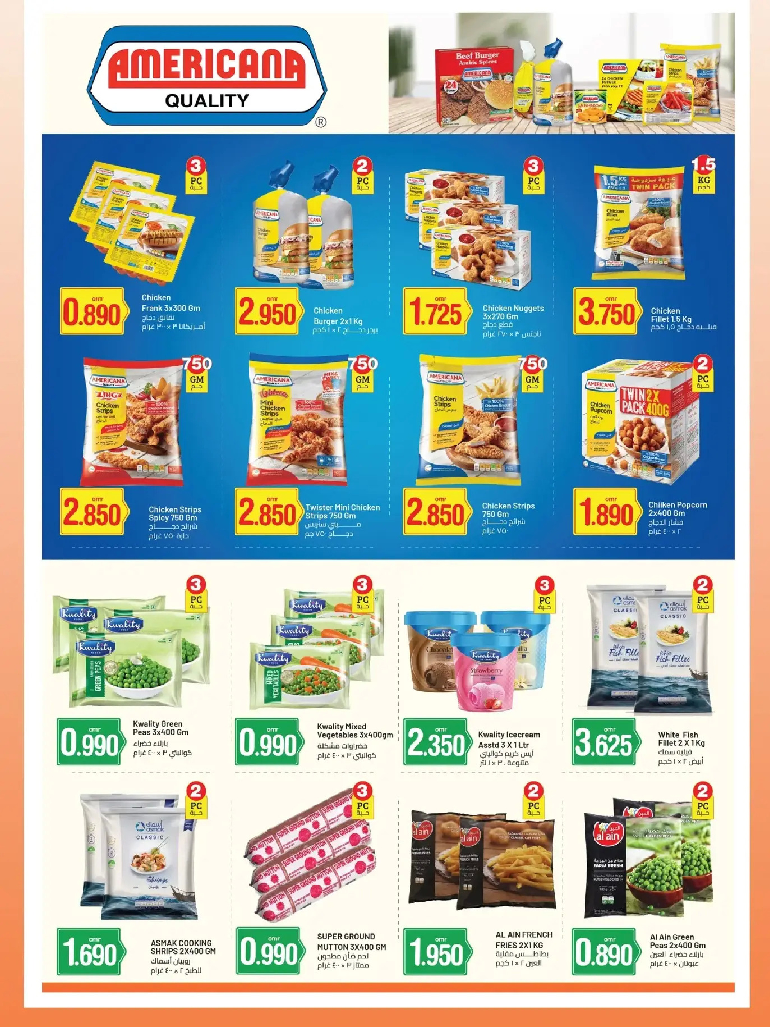 Muscat hypermarket Oman Offers from 22 December to 2 January 2026 Year End Deals