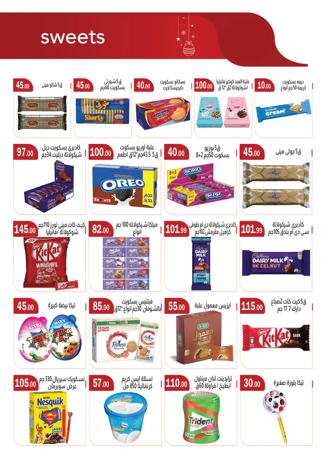 Page 18 in Christmas Offers at ABA market Egypt