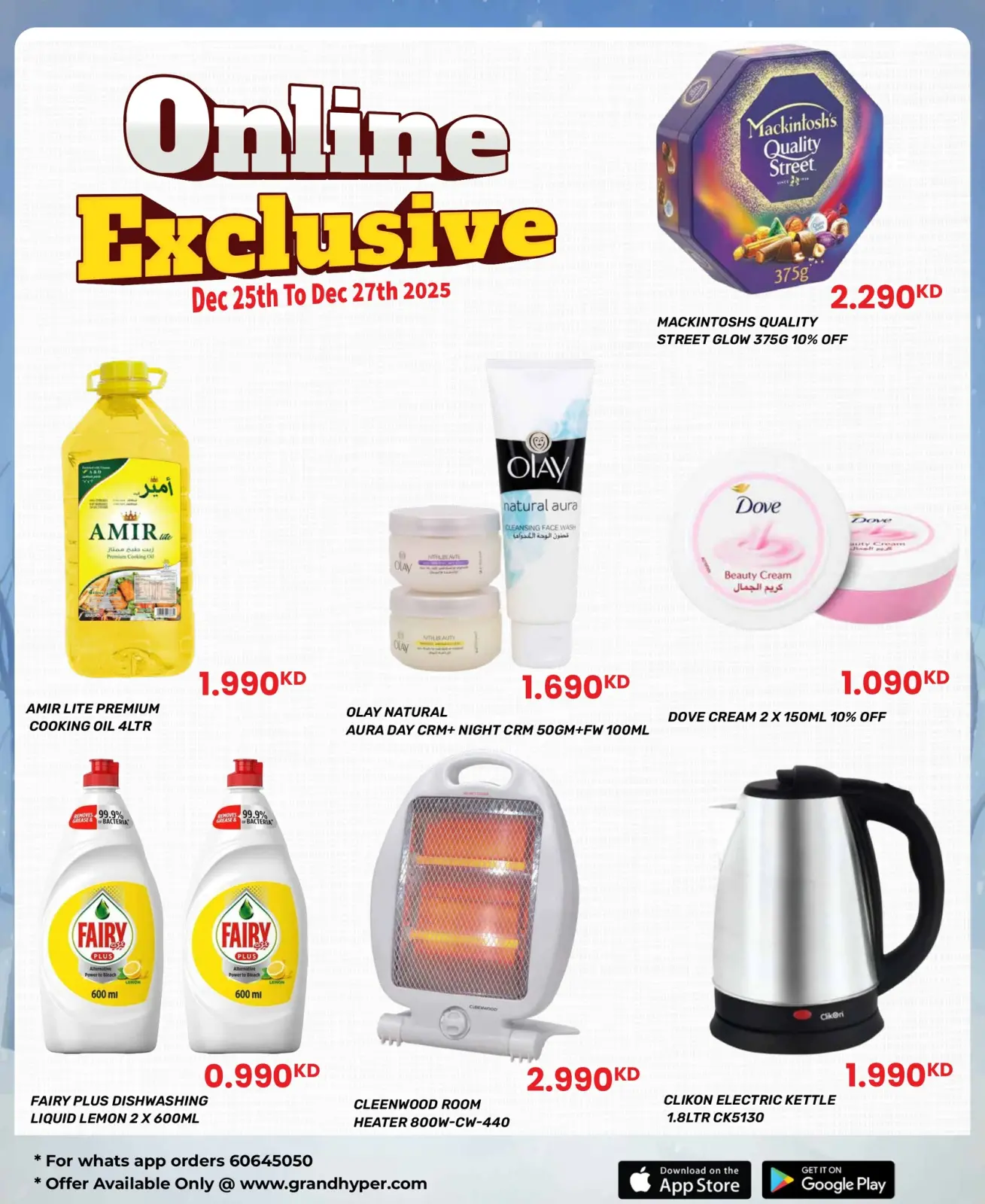 Page 2 dans Offres exclusives (en ligne) chez Grand hypermarché Koweït