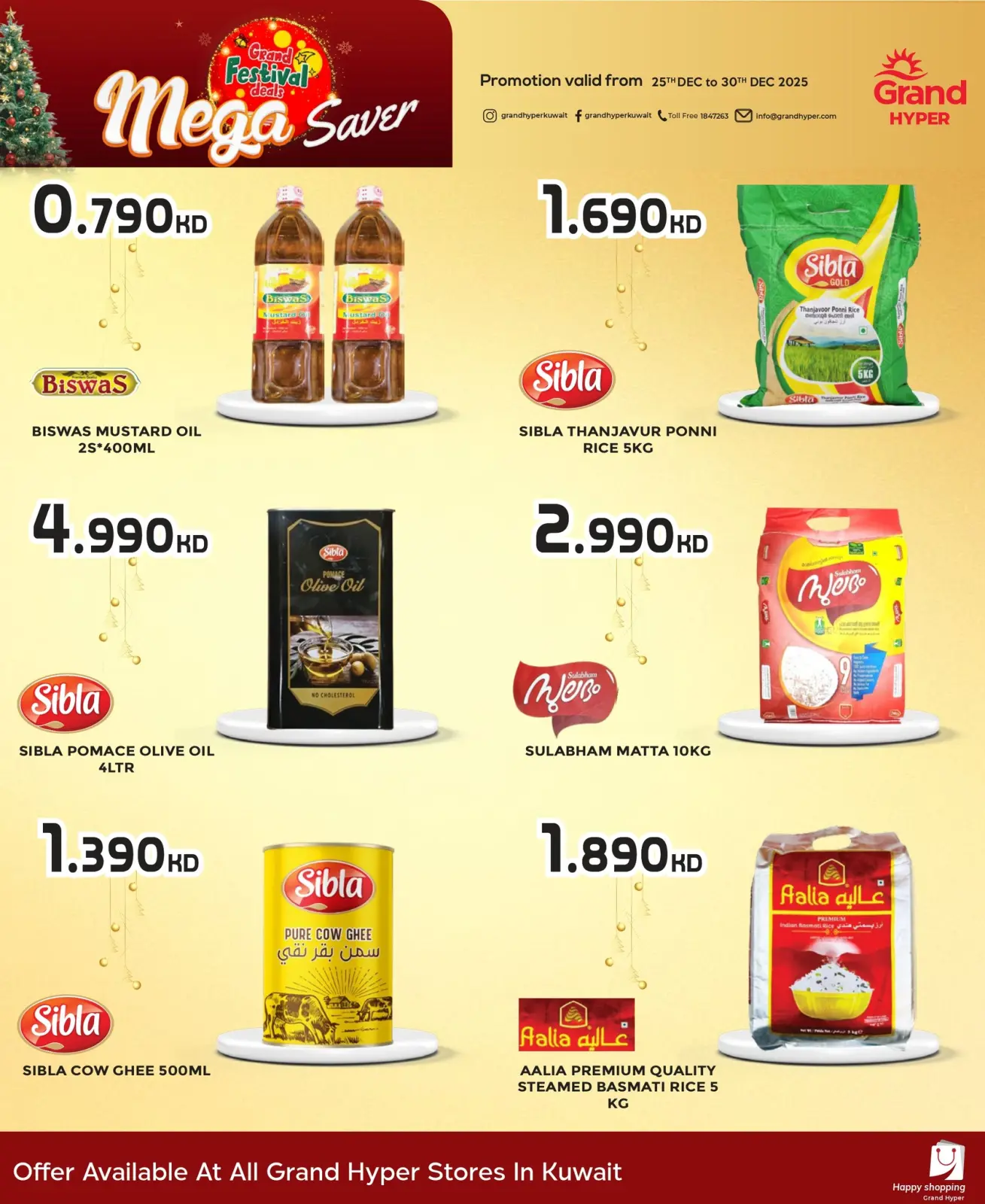 صفحة 4 ضمن عروض المهرجان الكبرى في جراند هايبر ماركت الكويت