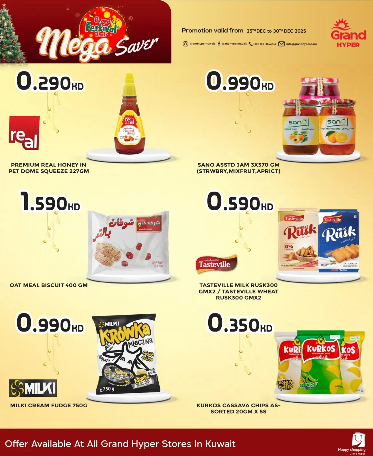 صفحة 3 ضمن عروض المهرجان الكبرى في جراند هايبر ماركت الكويت