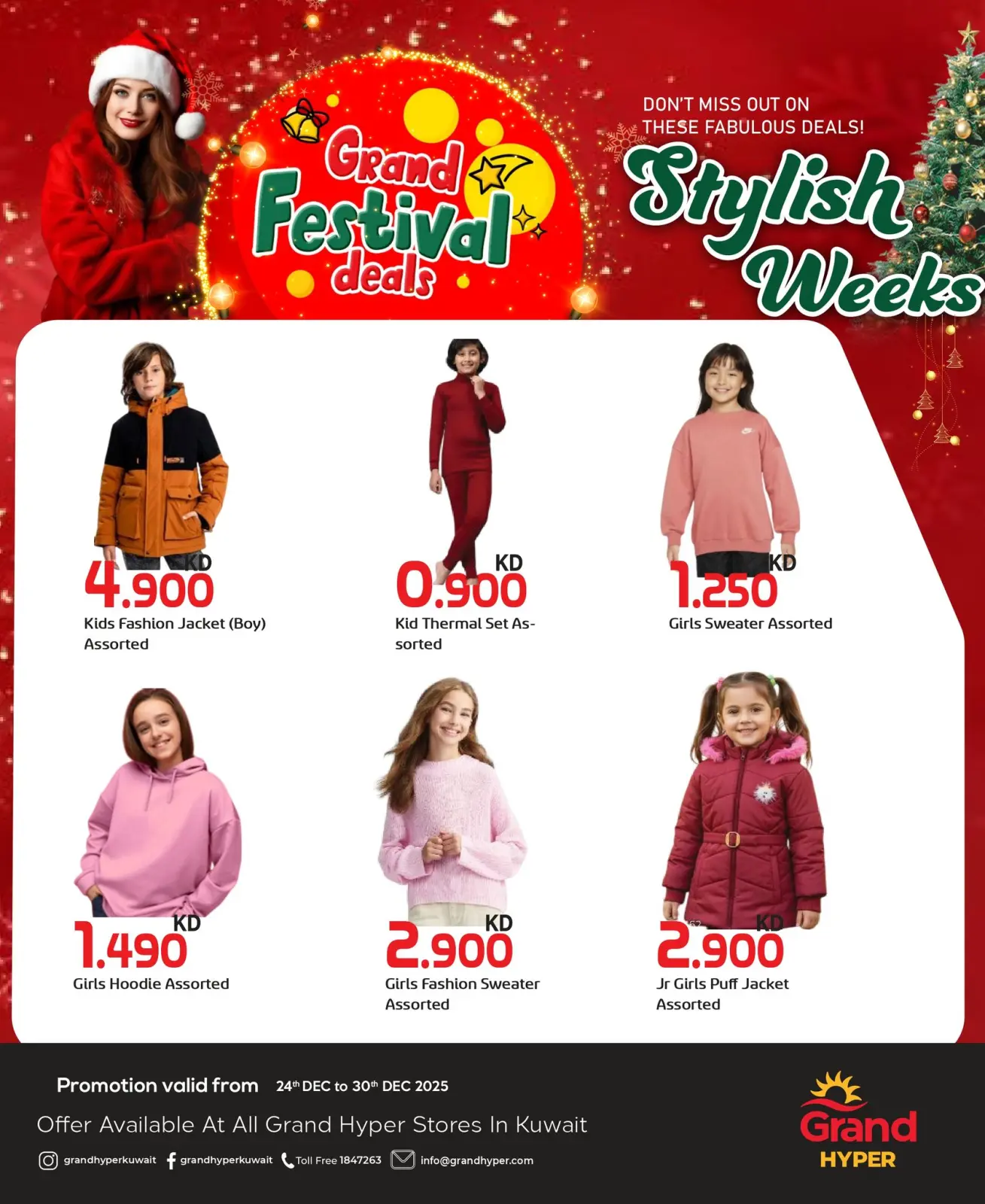 صفحة 4 ضمن عروض أسبوع الموضة في جراند هايبر ماركت الكويت