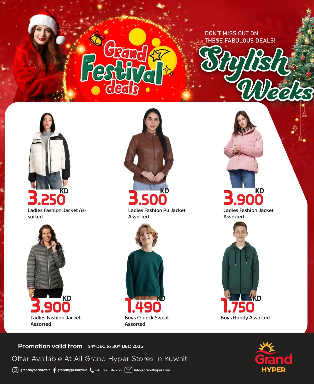 صفحة 2 ضمن عروض أسبوع الموضة في جراند هايبر ماركت الكويت