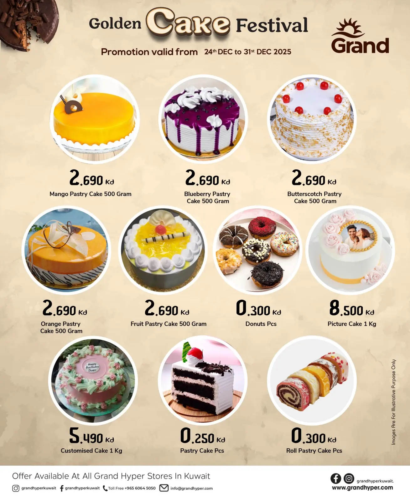 صفحة 2 ضمن عروض كيك الإحتفال في جراند هايبر ماركت الكويت