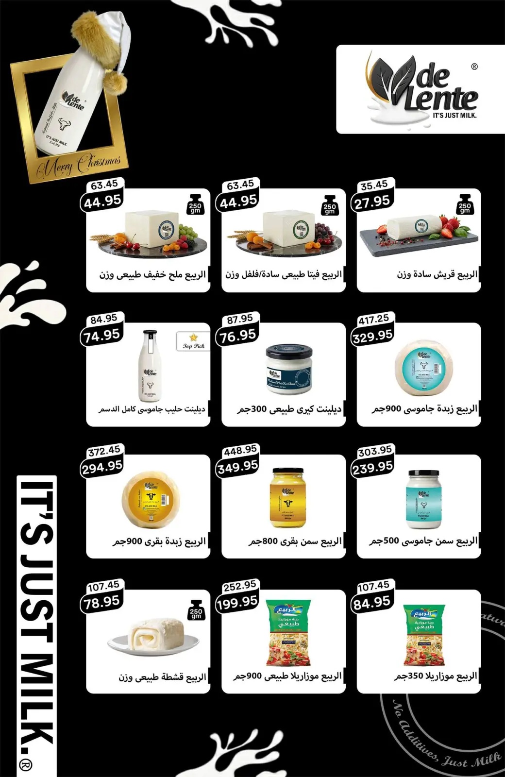 Page 8 in Winter Deals at Pickmart Egypt