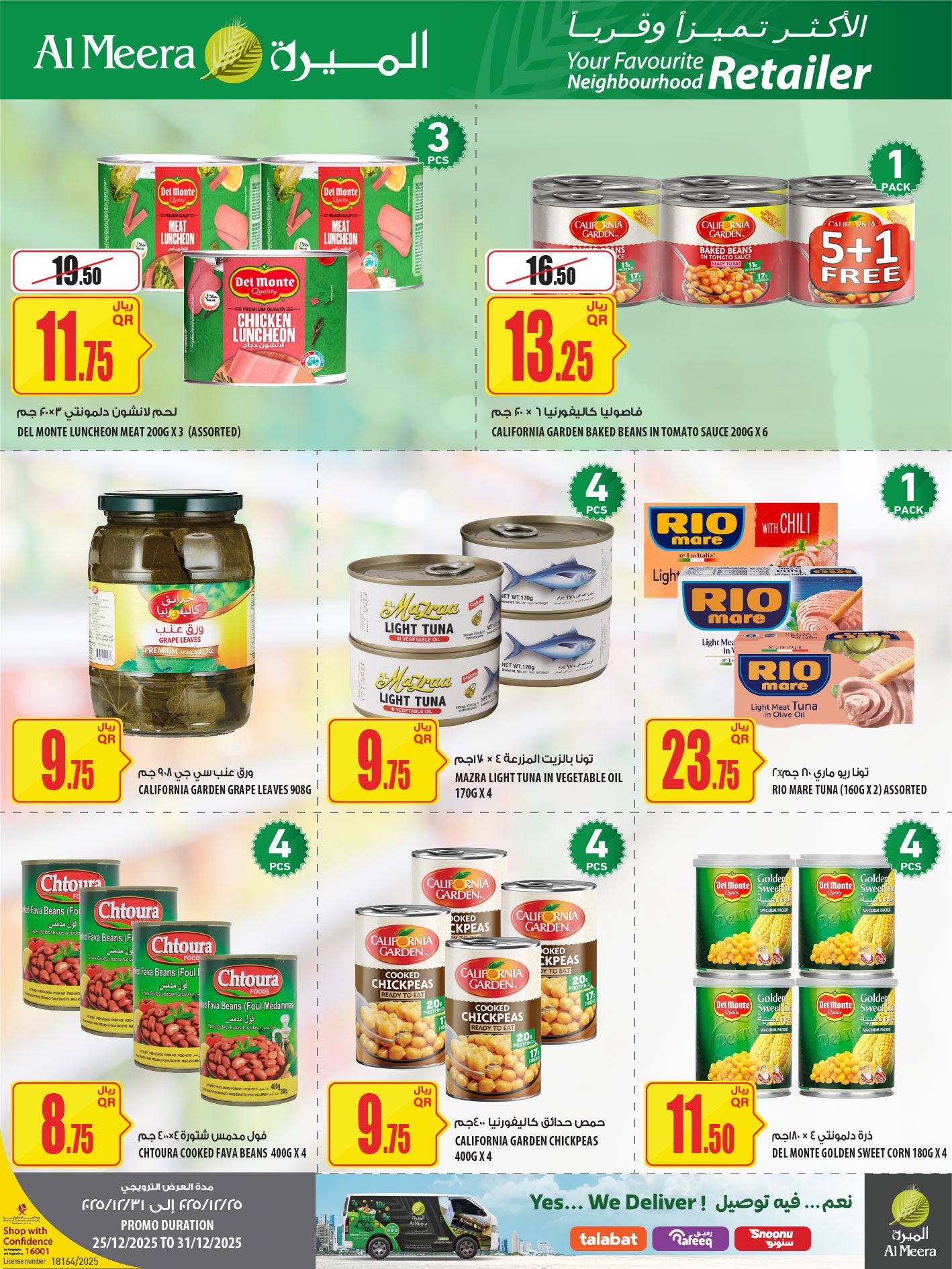 Offres Al Meera Qatar de 25 à 31 décembre 2025 Les offres les plus distinguées