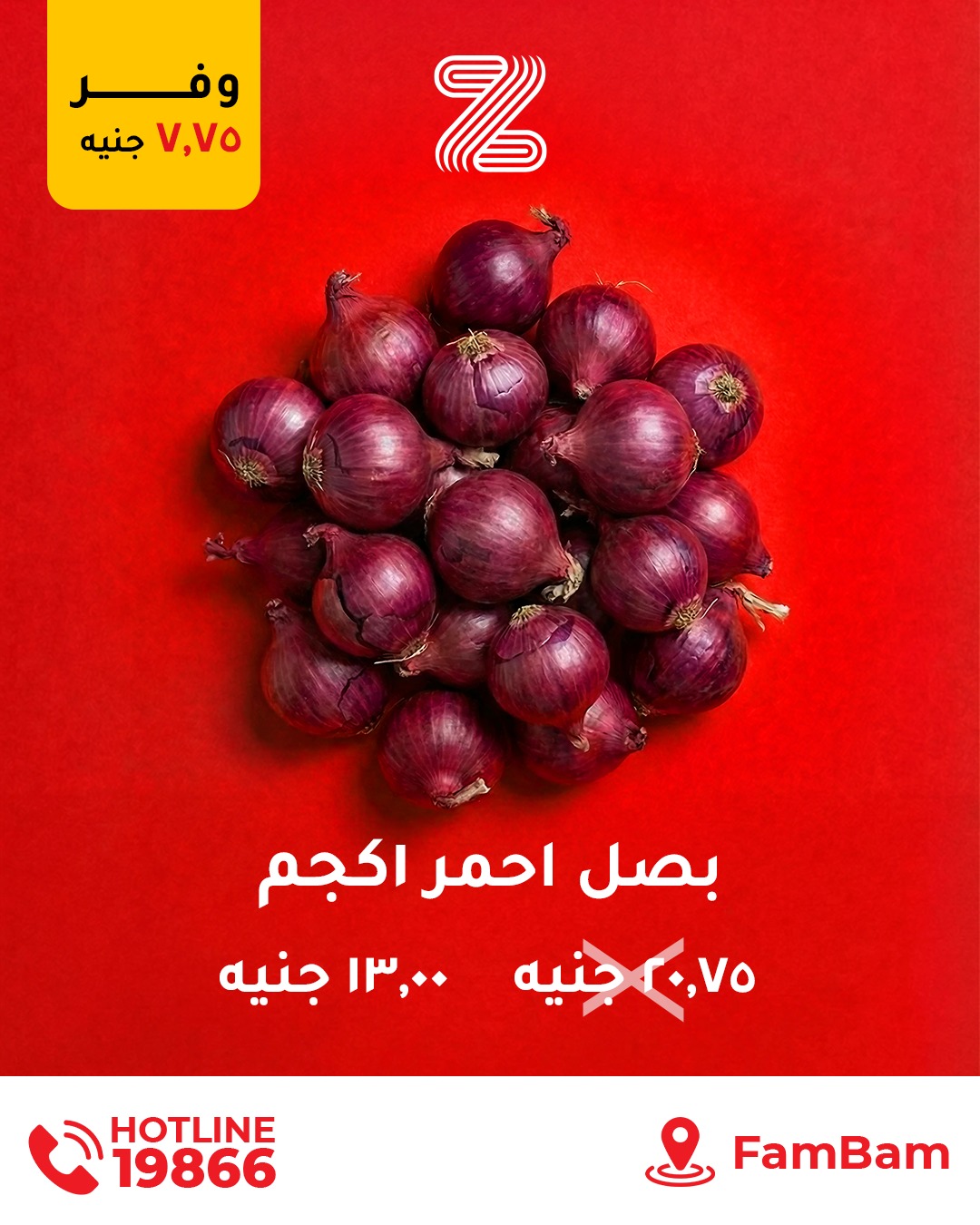 عروض زهران ماركت مصر من 24 ديسمبر حتى 1 يناير 2026 عروض ساخنة