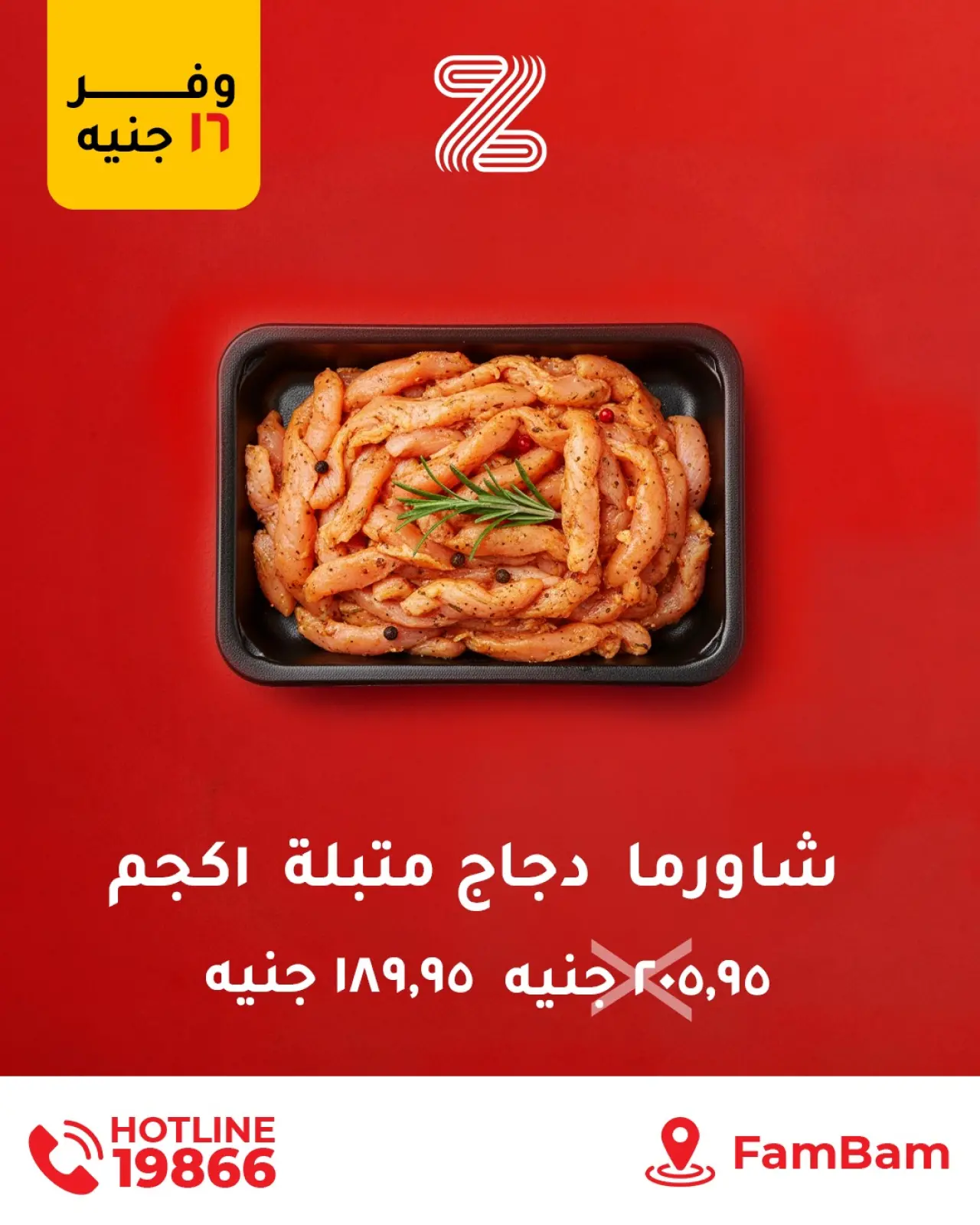 Page 4 in Hot Offers at Zahran Market Egypt