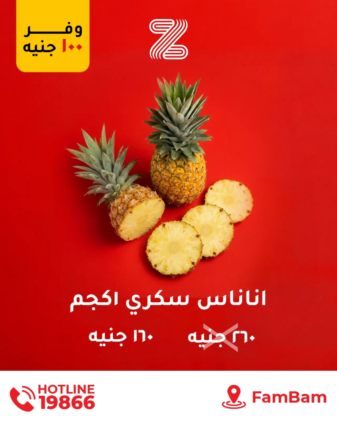 Page 16 in Hot Offers at Zahran Market Egypt