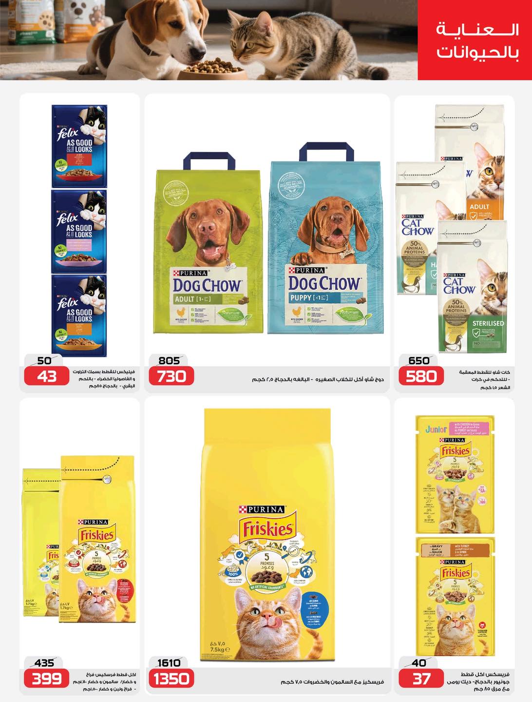 عروض زهران ماركت مصر من 24 ديسمبر حتى 8 يناير 2026 عروض نهاية السنة