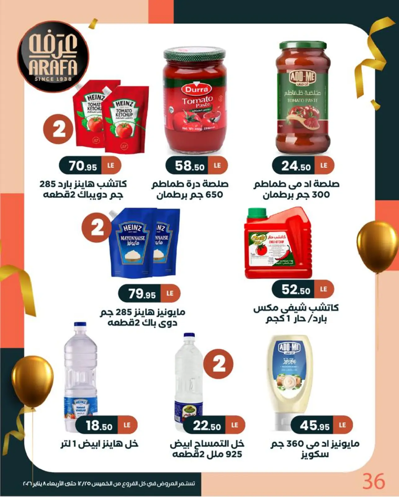 Page 38 in New Year Offers at Arafa market Egypt
