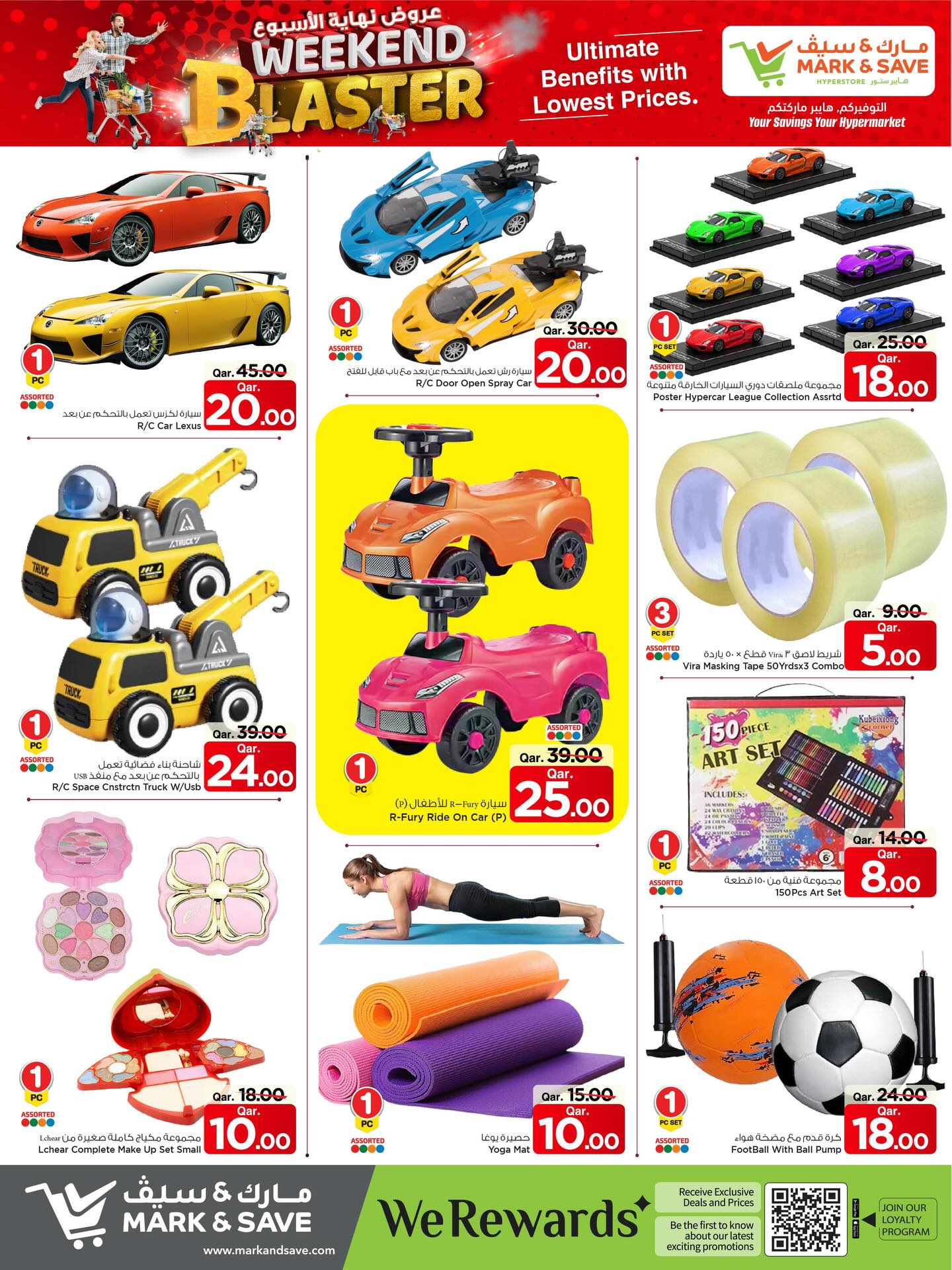 عروض مارك اند سيف قطر من 25 حتى 31 ديسمبر 2025 عروض نهاية الأسبوع