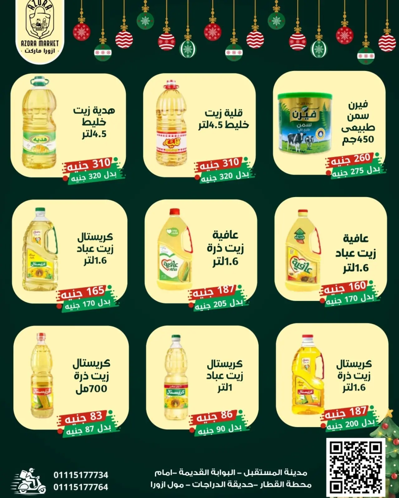 Page 3 in New Year Offers at Azora Market Egypt