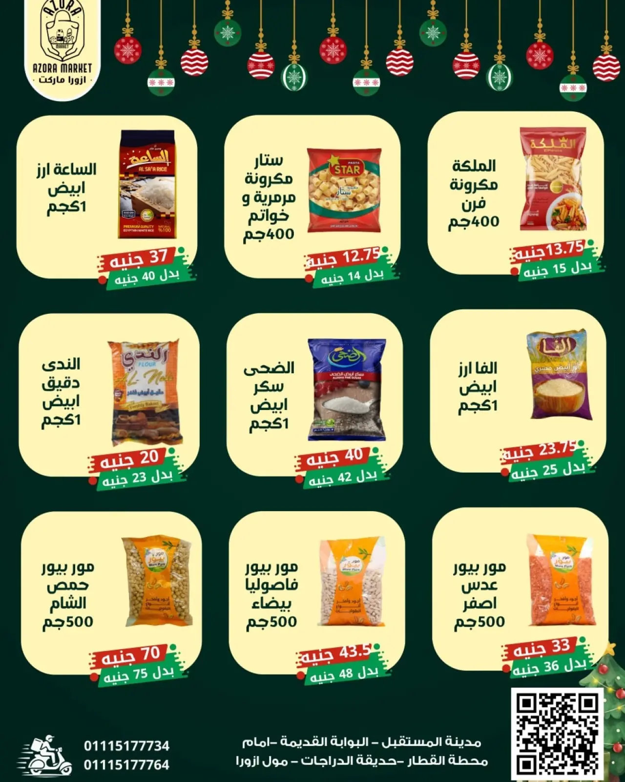 Page 2 in New Year Offers at Azora Market Egypt