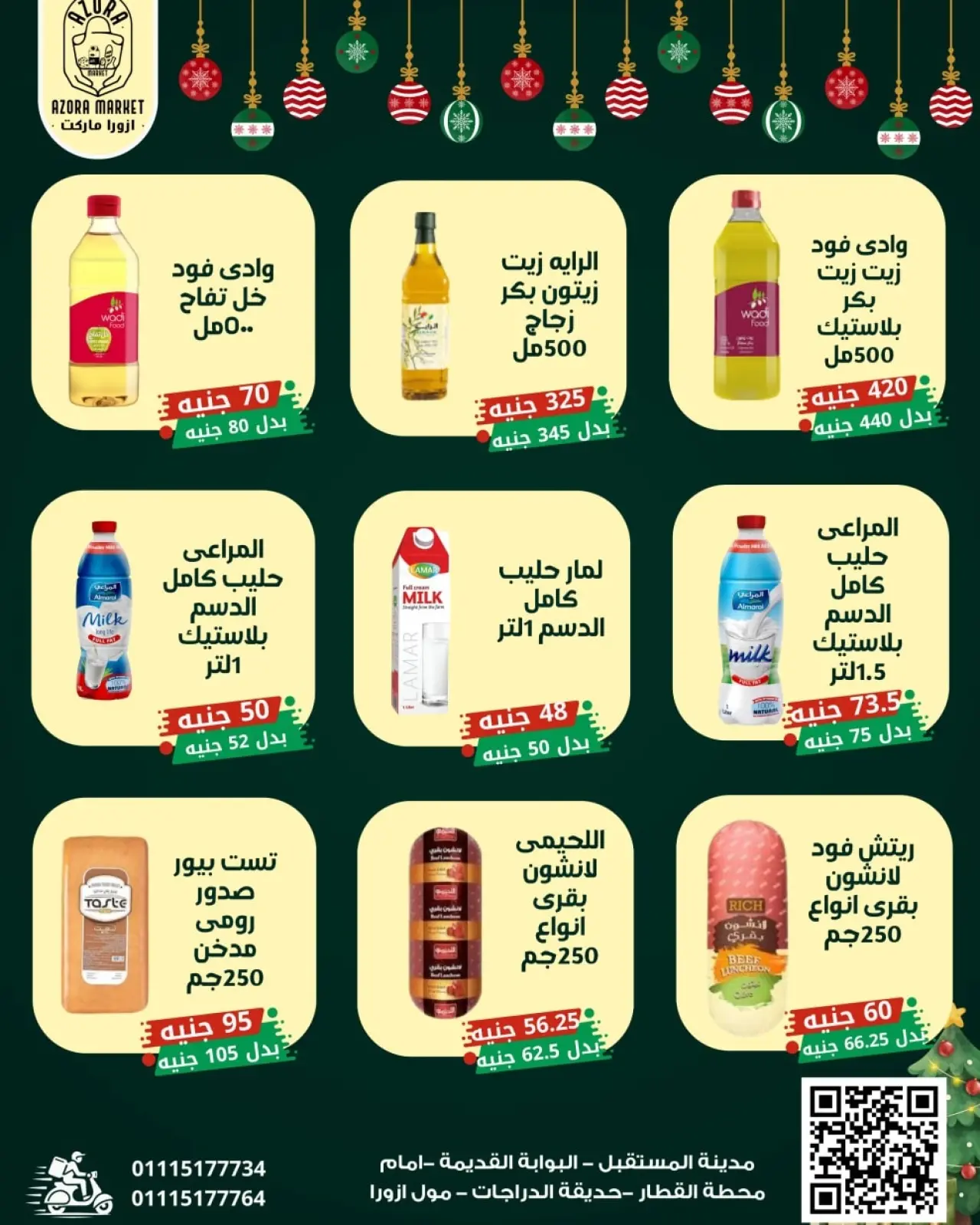 Page 4 in New Year Offers at Azora Market Egypt