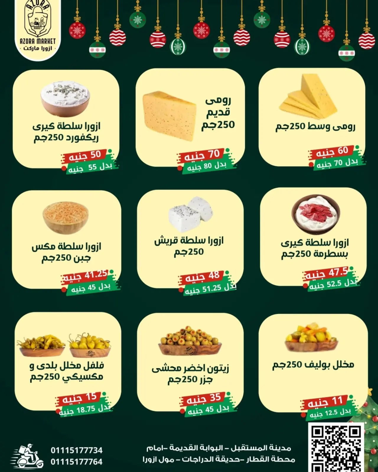 Page 5 in New Year Offers at Azora Market Egypt