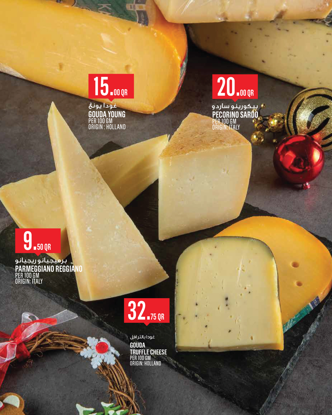 Ofertas de Monoprix Katar de 25 a 31 diciembre 2025 Ofertas festivas