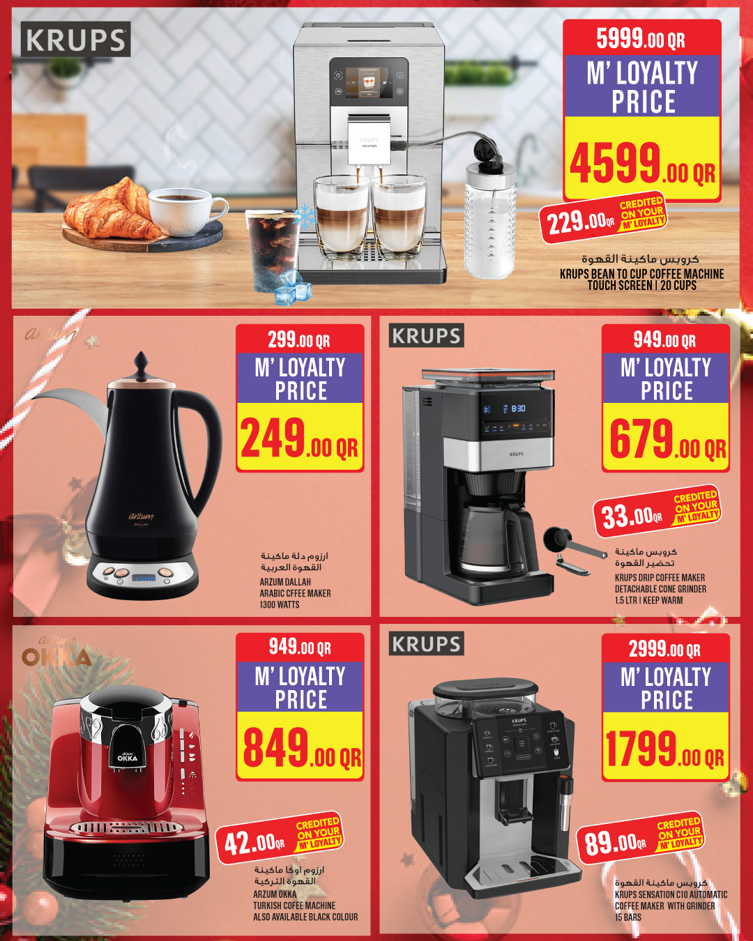 Ofertas de Monoprix Katar de 25 a 31 diciembre 2025 Ofertas festivas