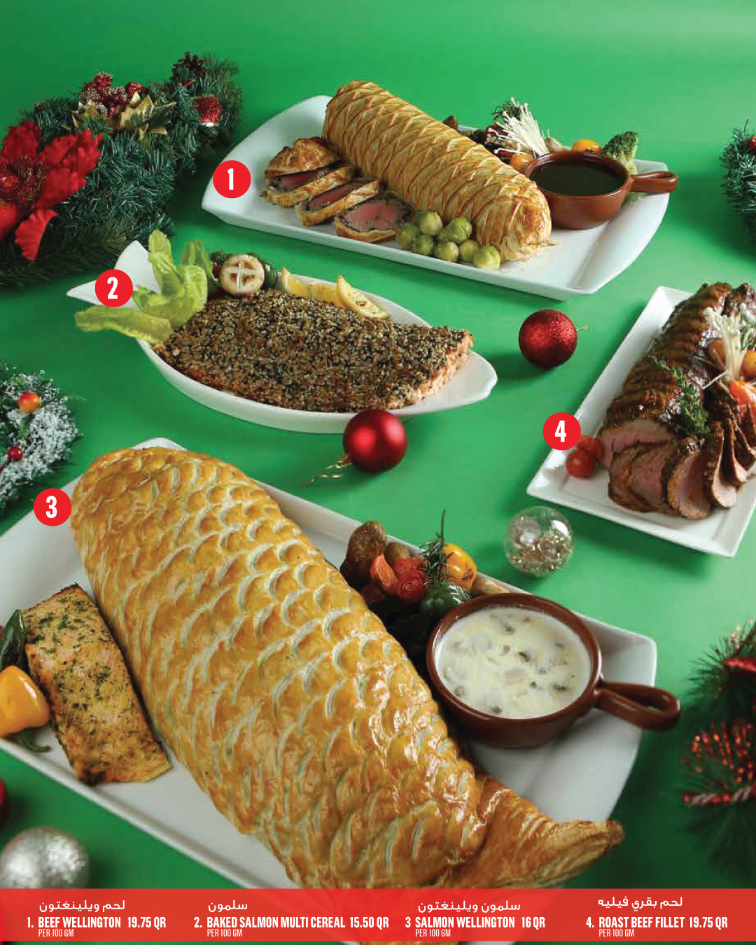 Ofertas de Monoprix Katar de 25 a 31 diciembre 2025 Ofertas festivas