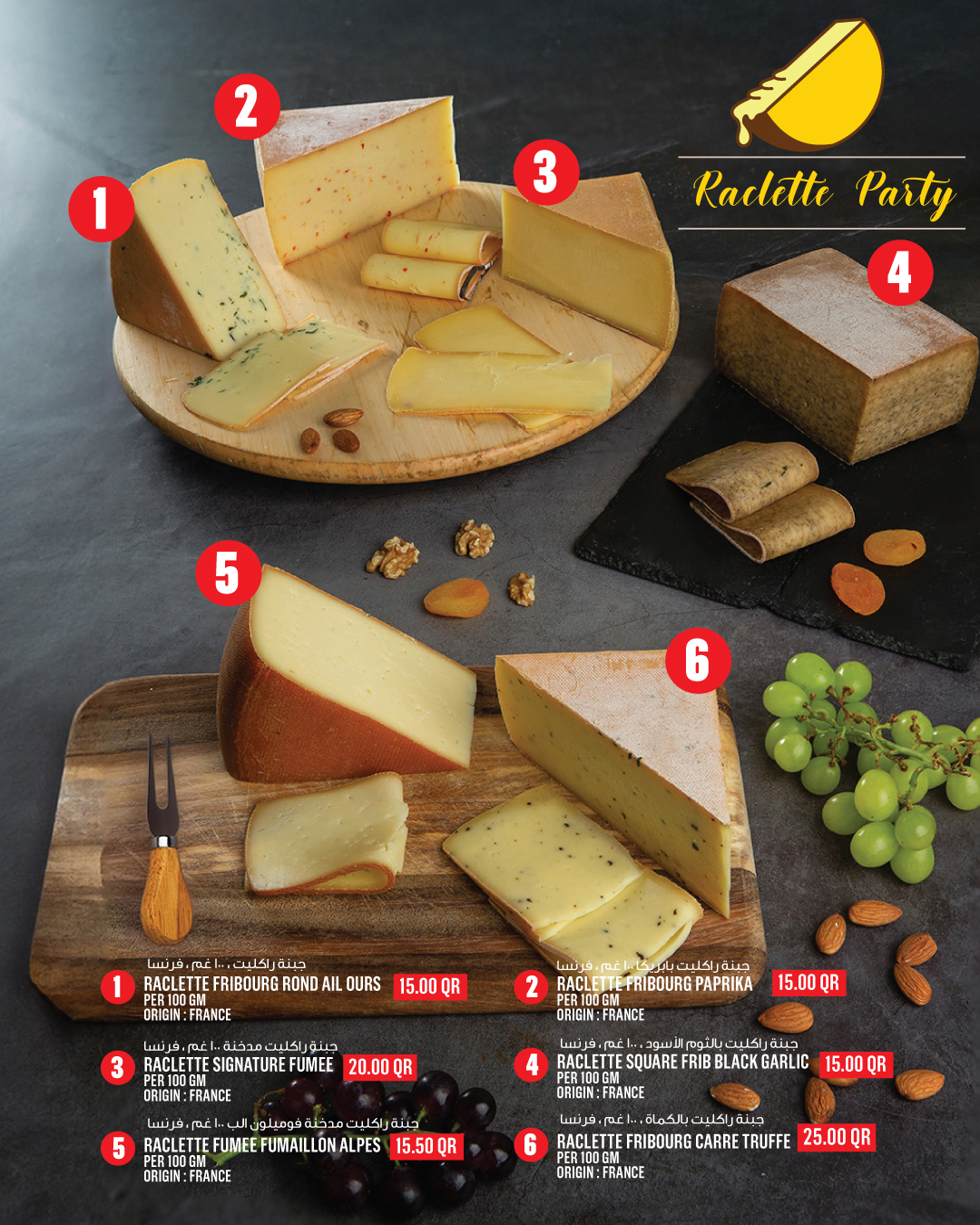 Ofertas de Monoprix Katar de 25 a 31 diciembre 2025 Ofertas festivas