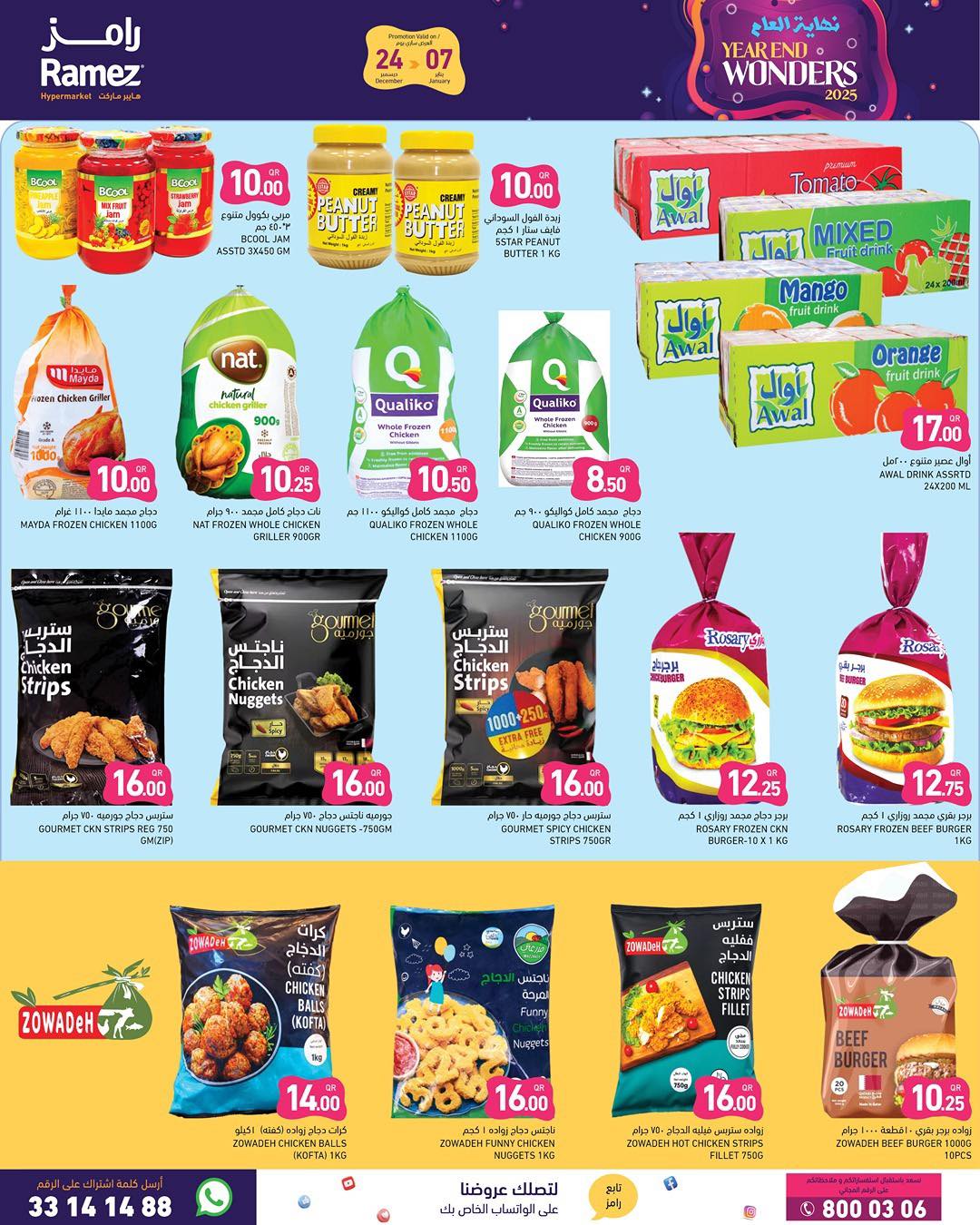 Ramez Markets Qatar Offers from 24 December to 7 January 2026 Year End Deals