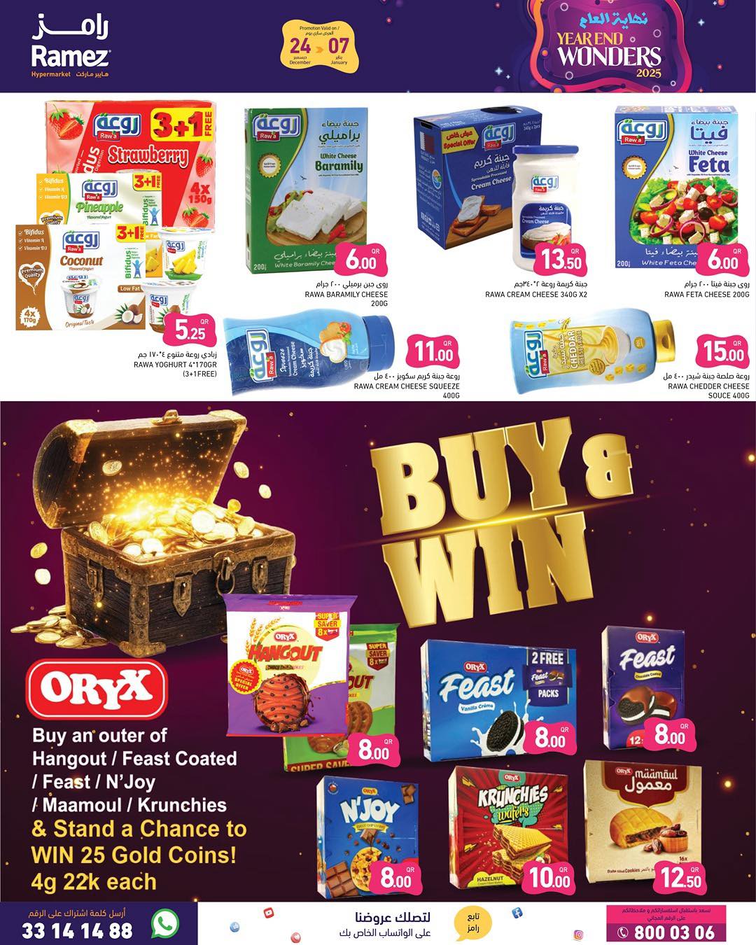 Ramez Markets Qatar Offers from 24 December to 7 January 2026 Year End Deals