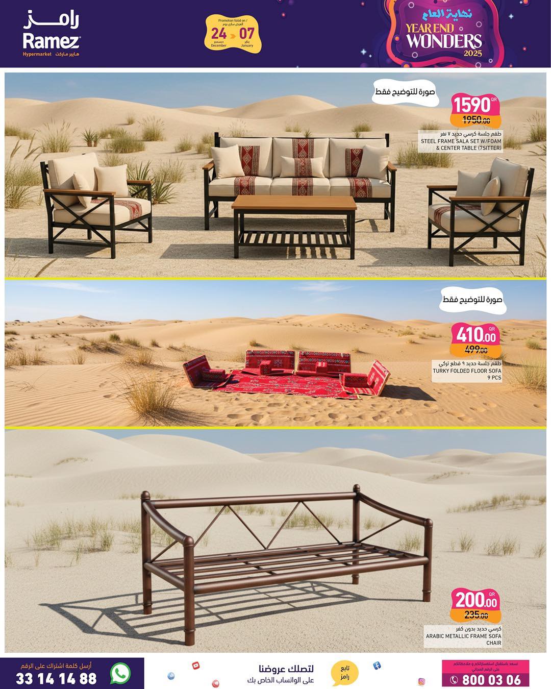 Ramez Markets Qatar Offers from 24 December to 7 January 2026 Year End Deals