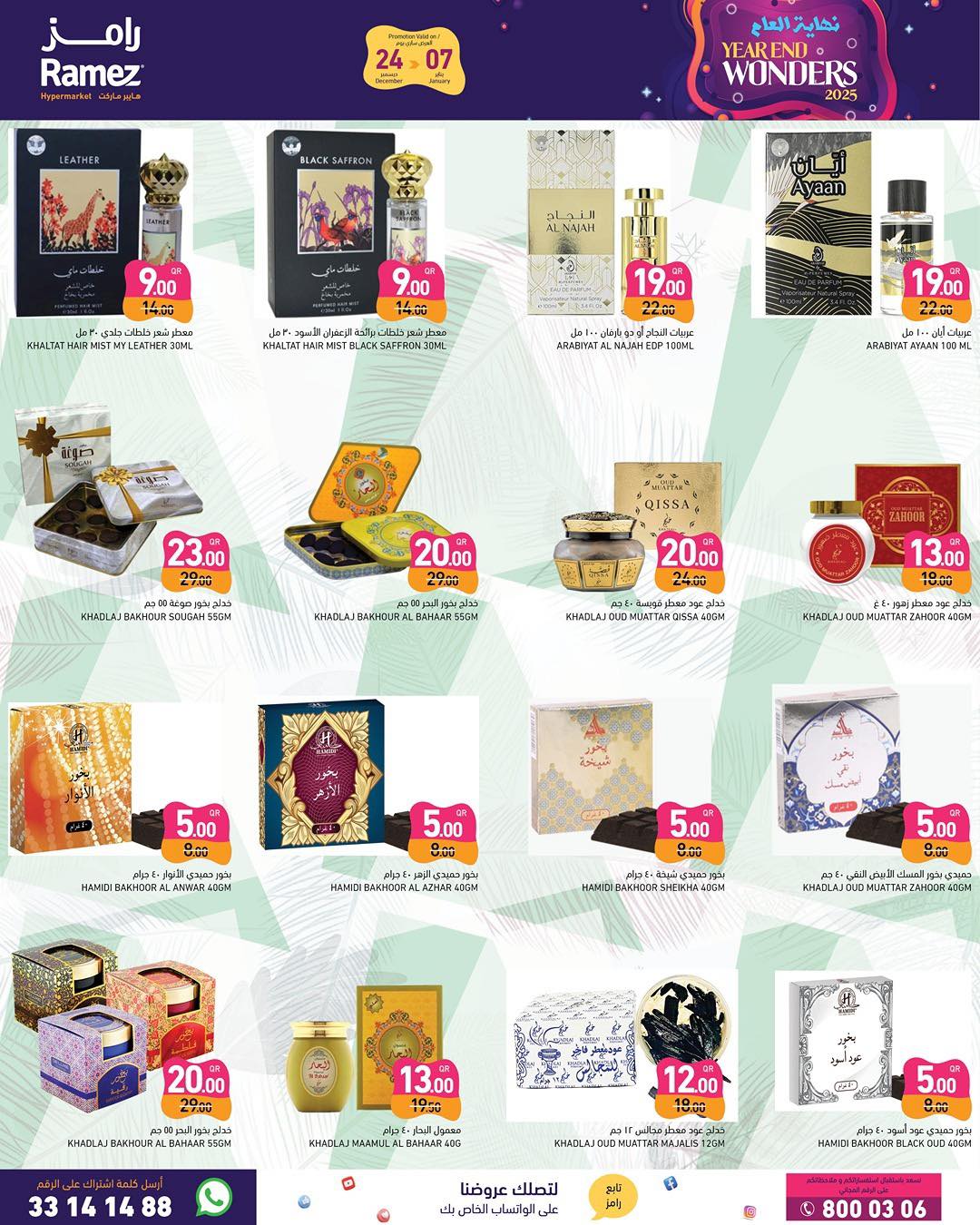 Ramez Markets Qatar Offers from 24 December to 7 January 2026 Year End Deals