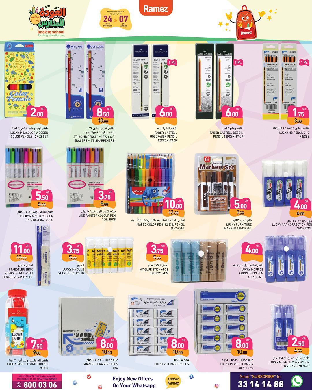 Ramez Markets Qatar Offers from 24 December to 7 January 2026 Year End Deals