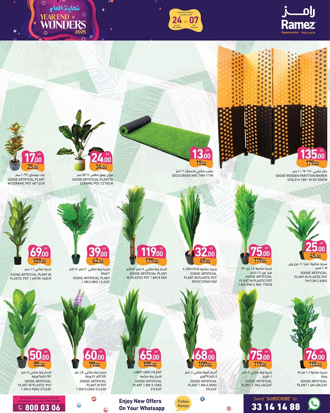 Ramez Markets Qatar Offers from 24 December to 7 January 2026 Year End Deals