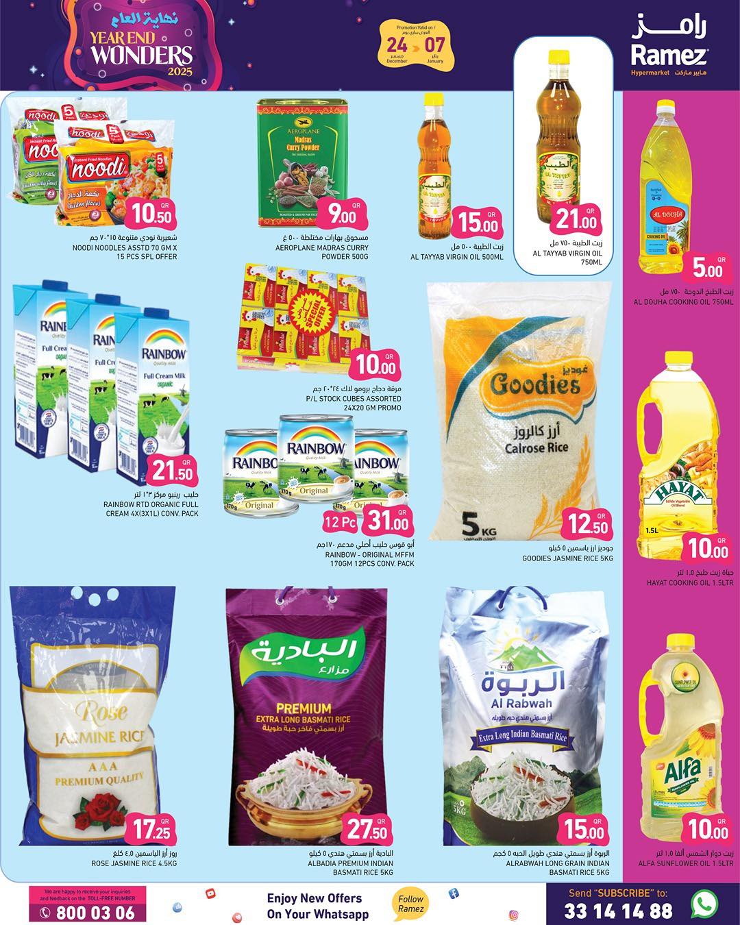 Ramez Markets Qatar Offers from 24 December to 7 January 2026 Year End Deals