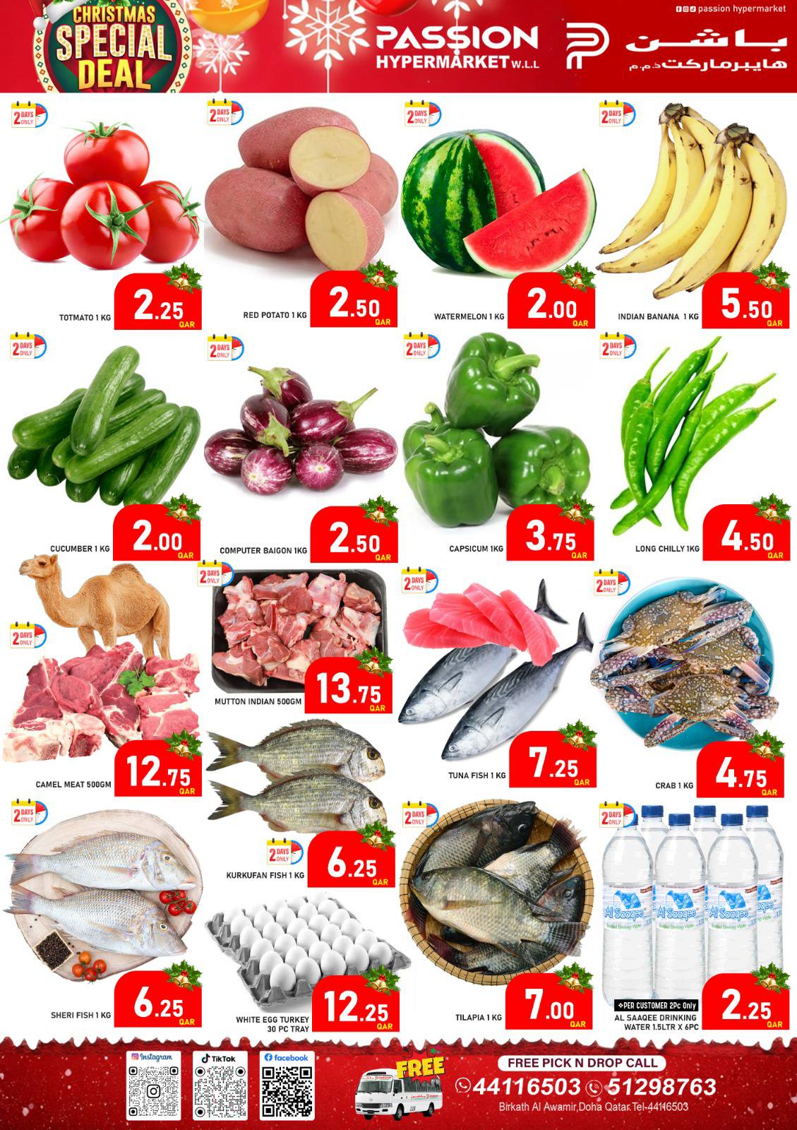 Ofertas de Hipermercado Passion Katar de 25 a 27 diciembre 2025 ofertas de navidad