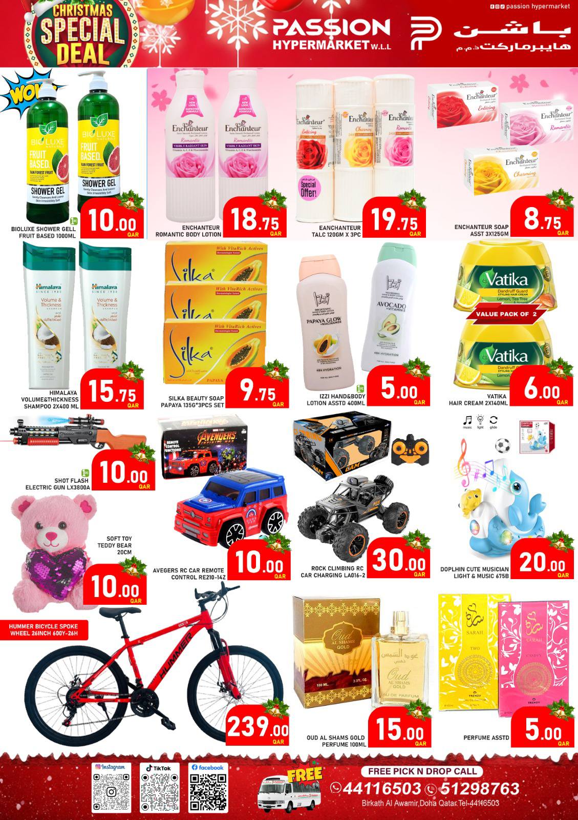 Ofertas de Hipermercado Passion Katar de 25 a 27 diciembre 2025 ofertas de navidad