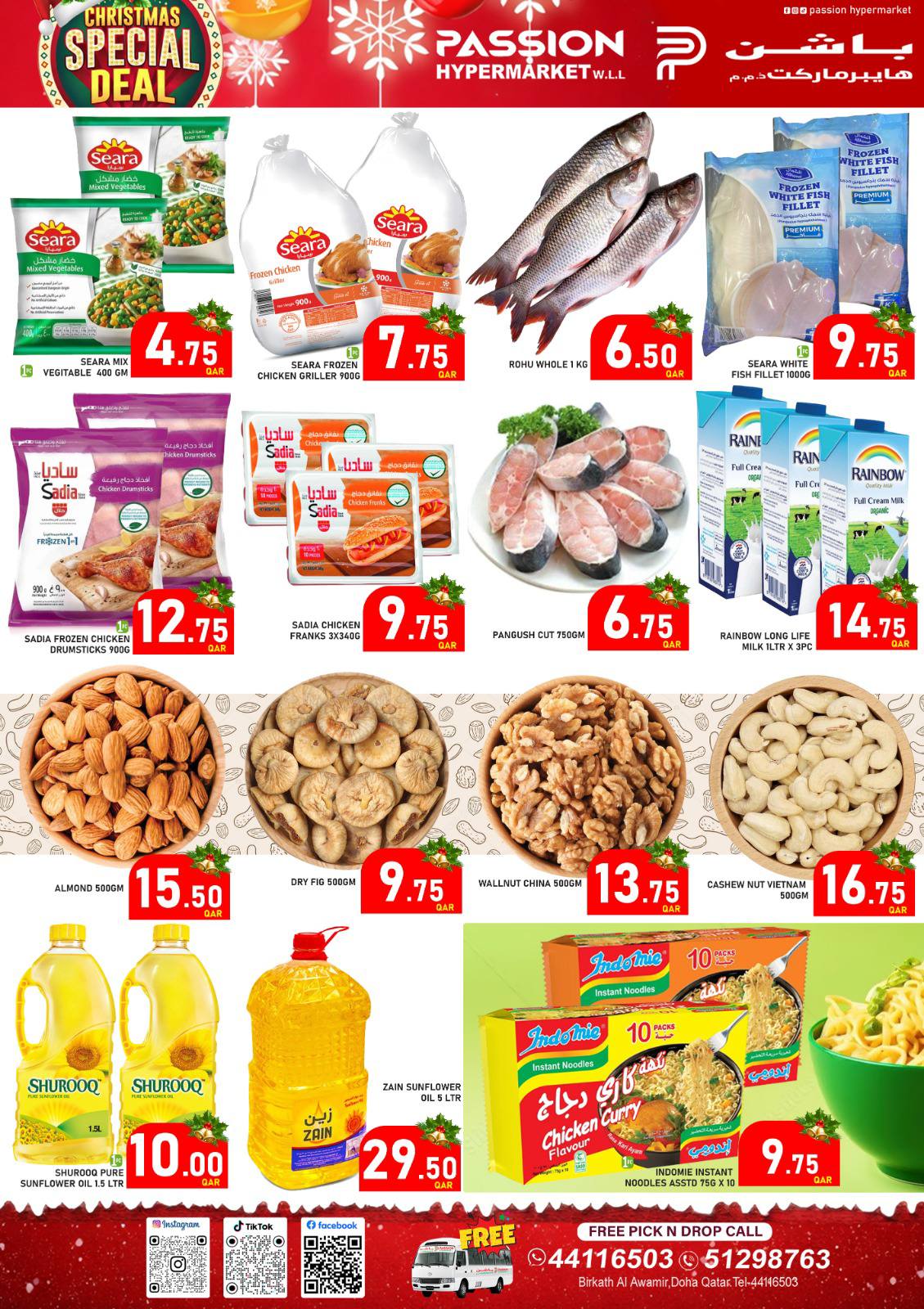 Ofertas de Hipermercado Passion Katar de 25 a 27 diciembre 2025 ofertas de navidad