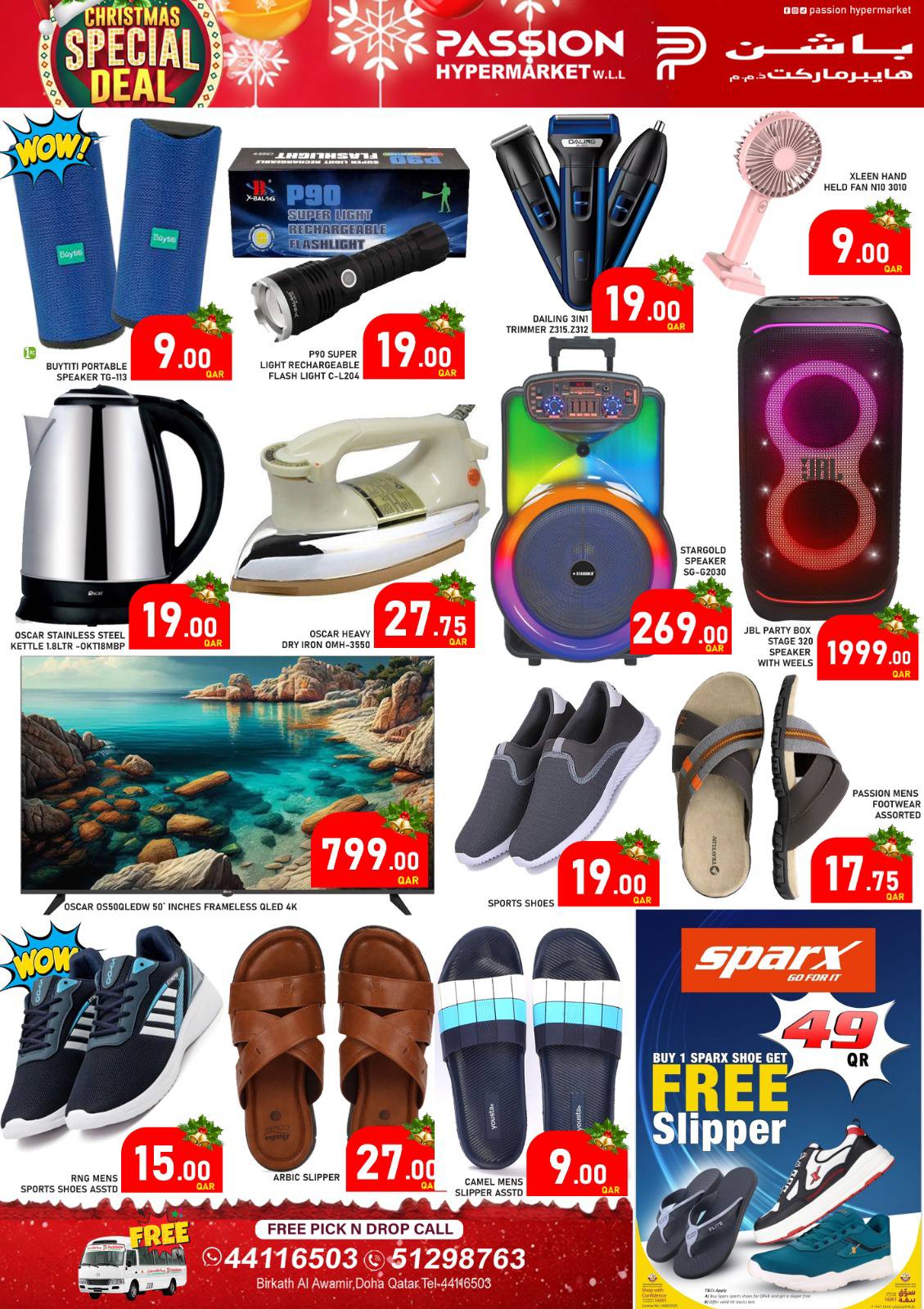 Ofertas de Hipermercado Passion Katar de 25 a 27 diciembre 2025 ofertas de navidad