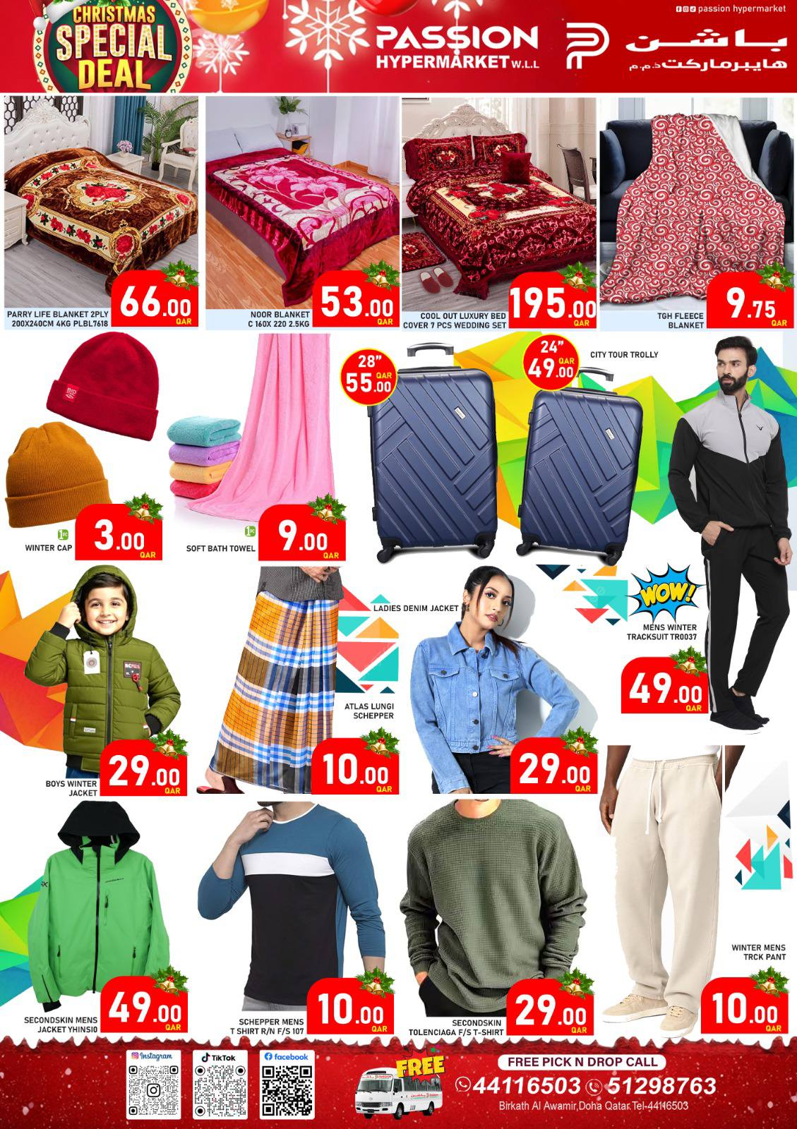 Ofertas de Hipermercado Passion Katar de 25 a 27 diciembre 2025 ofertas de navidad