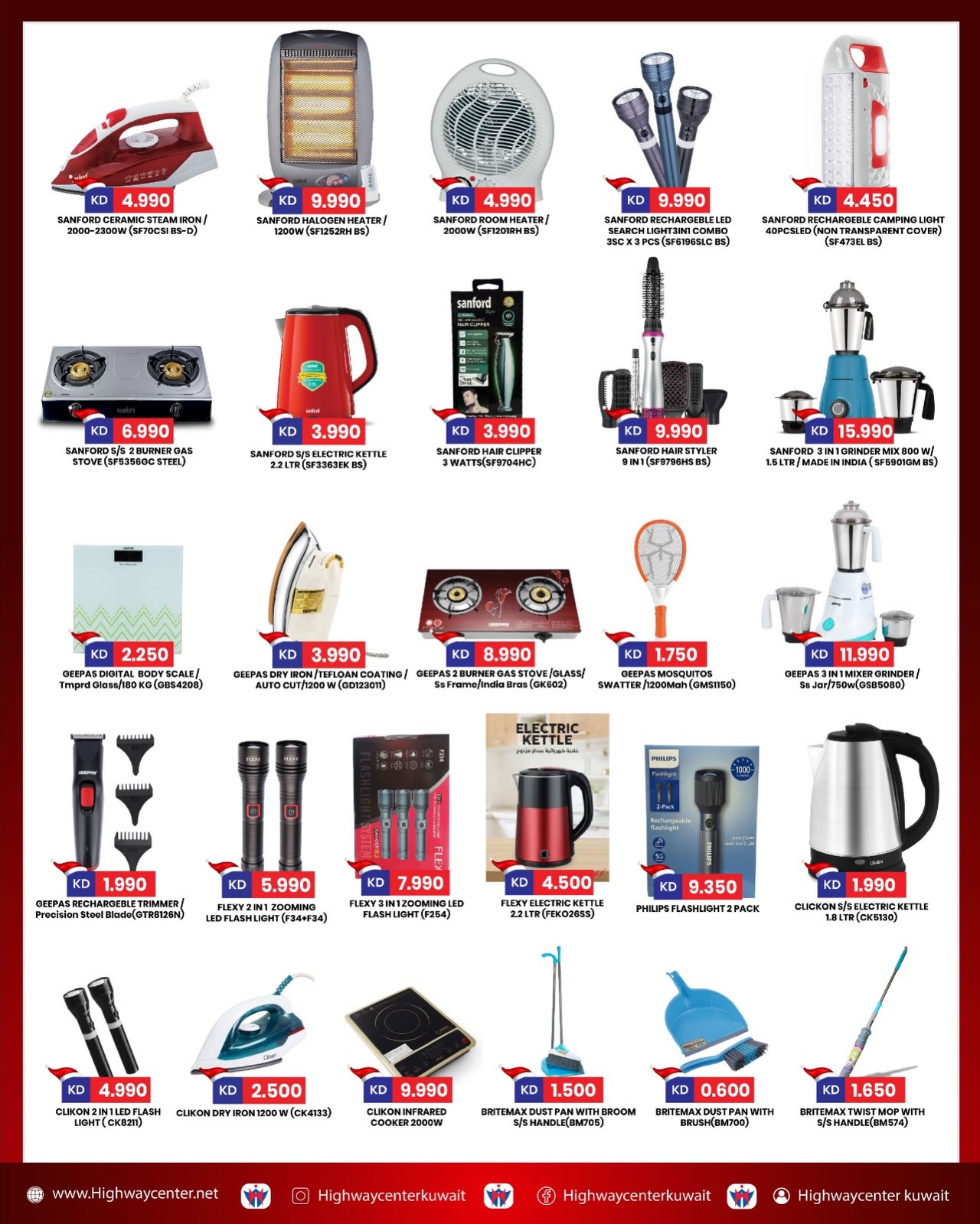 Highway center Kuwait Offers from 24 to 30 December 2025 Christmas Offers