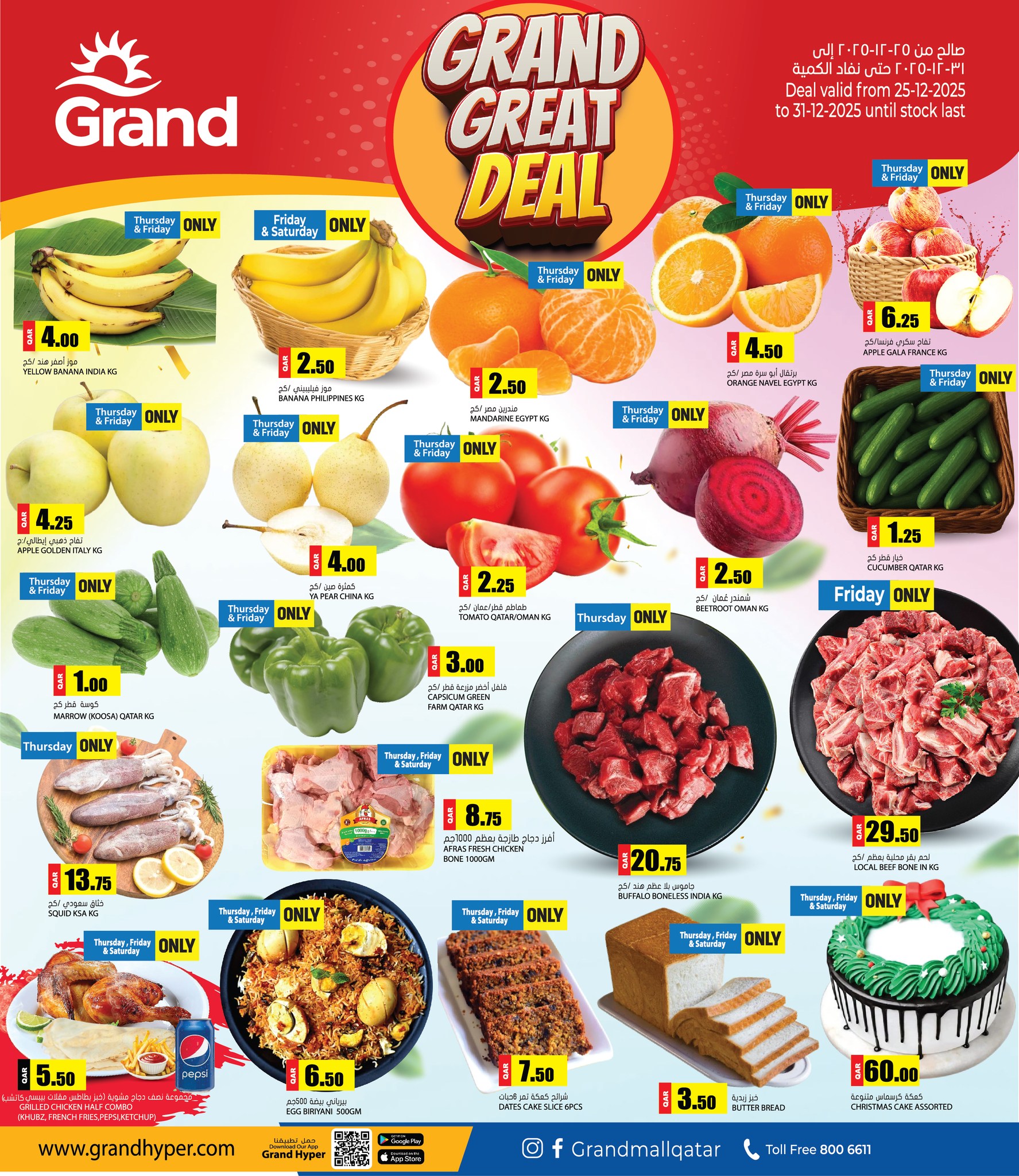 Grand Hypermarket Qatar Offers from 25 to 31 December 2025 Grand Great deals - Page 1