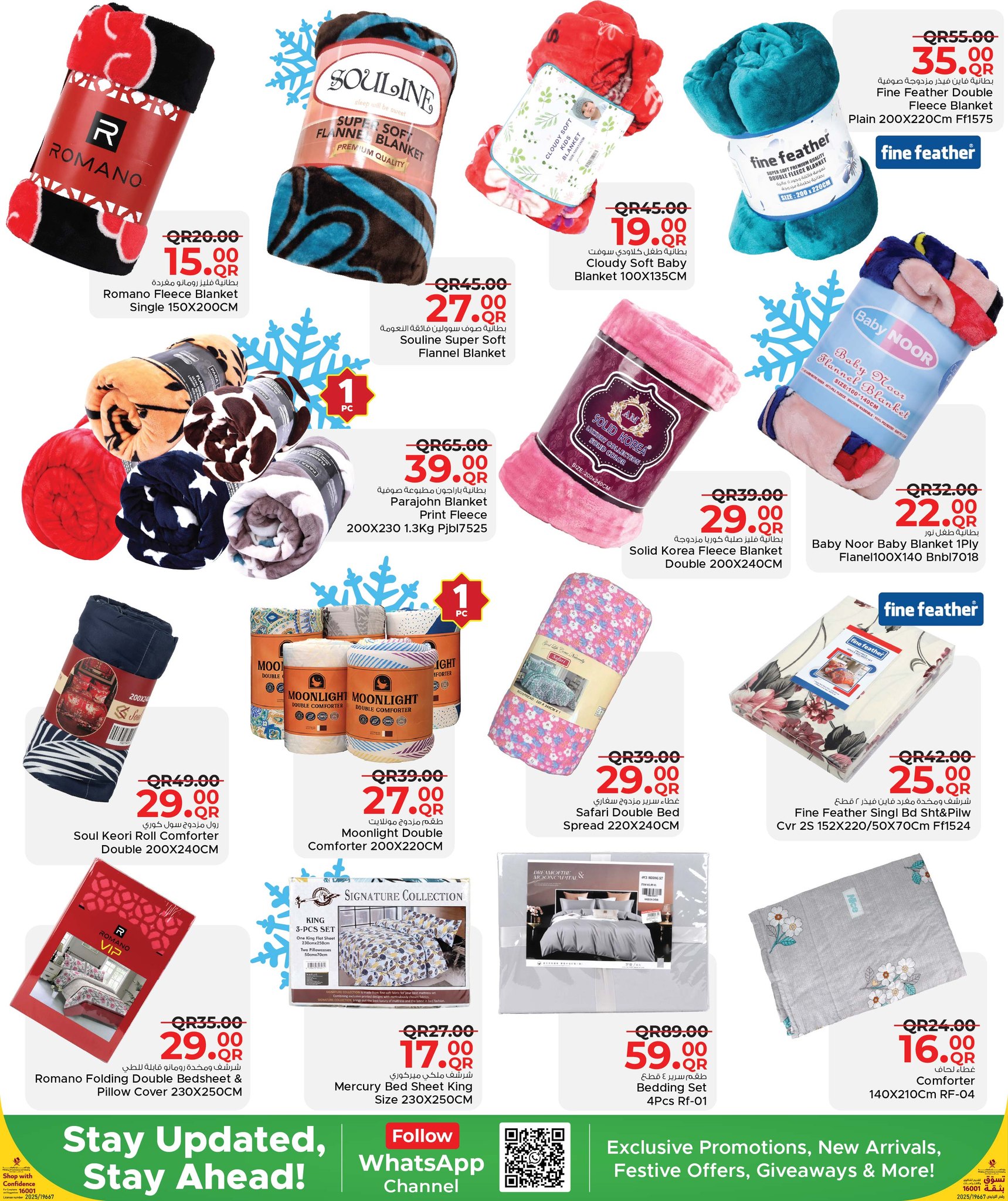 Ofertas de Centro de restauración familiar Katar de 24 diciembre a 17 enero 2026 Ofertas de invierno