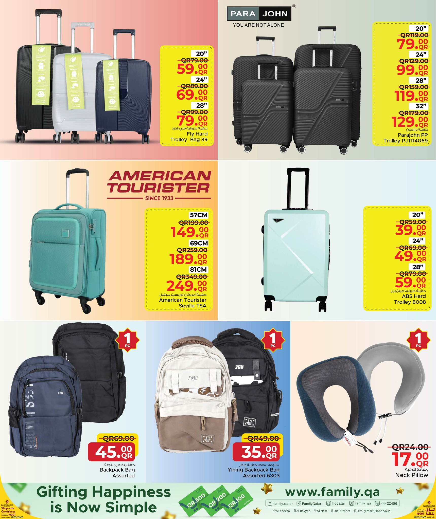 Ofertas de Centro de restauración familiar Katar de 24 diciembre a 17 enero 2026 Ofertas de invierno