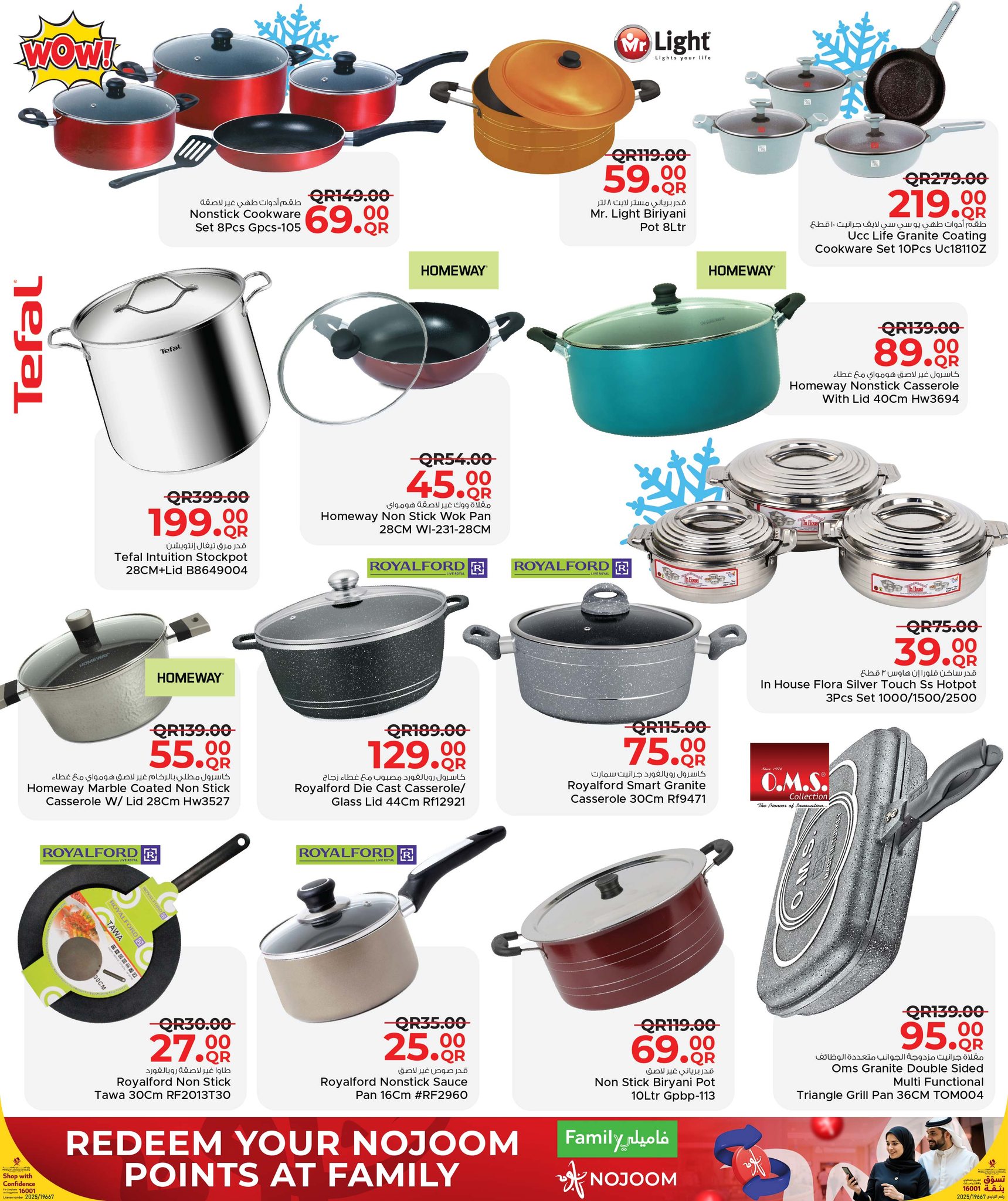 Ofertas de Centro de restauración familiar Katar de 24 diciembre a 17 enero 2026 Ofertas de invierno