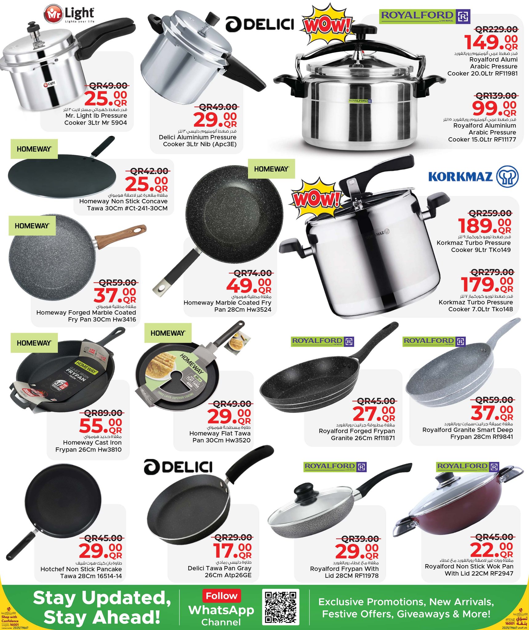 Ofertas de Centro de restauración familiar Katar de 24 diciembre a 17 enero 2026 Ofertas de invierno