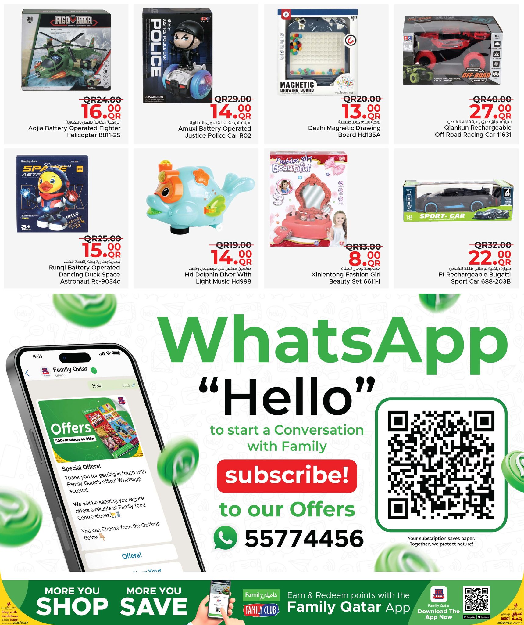 Ofertas de Centro de restauración familiar Katar de 24 diciembre a 17 enero 2026 Ofertas de invierno